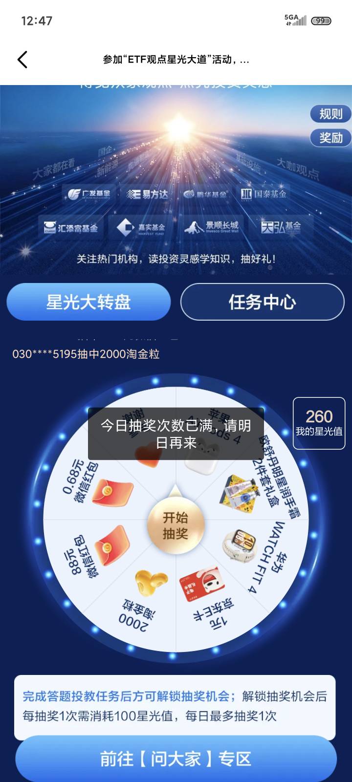 没了

74 / 作者:ㅤㅤ浪子♡ / 