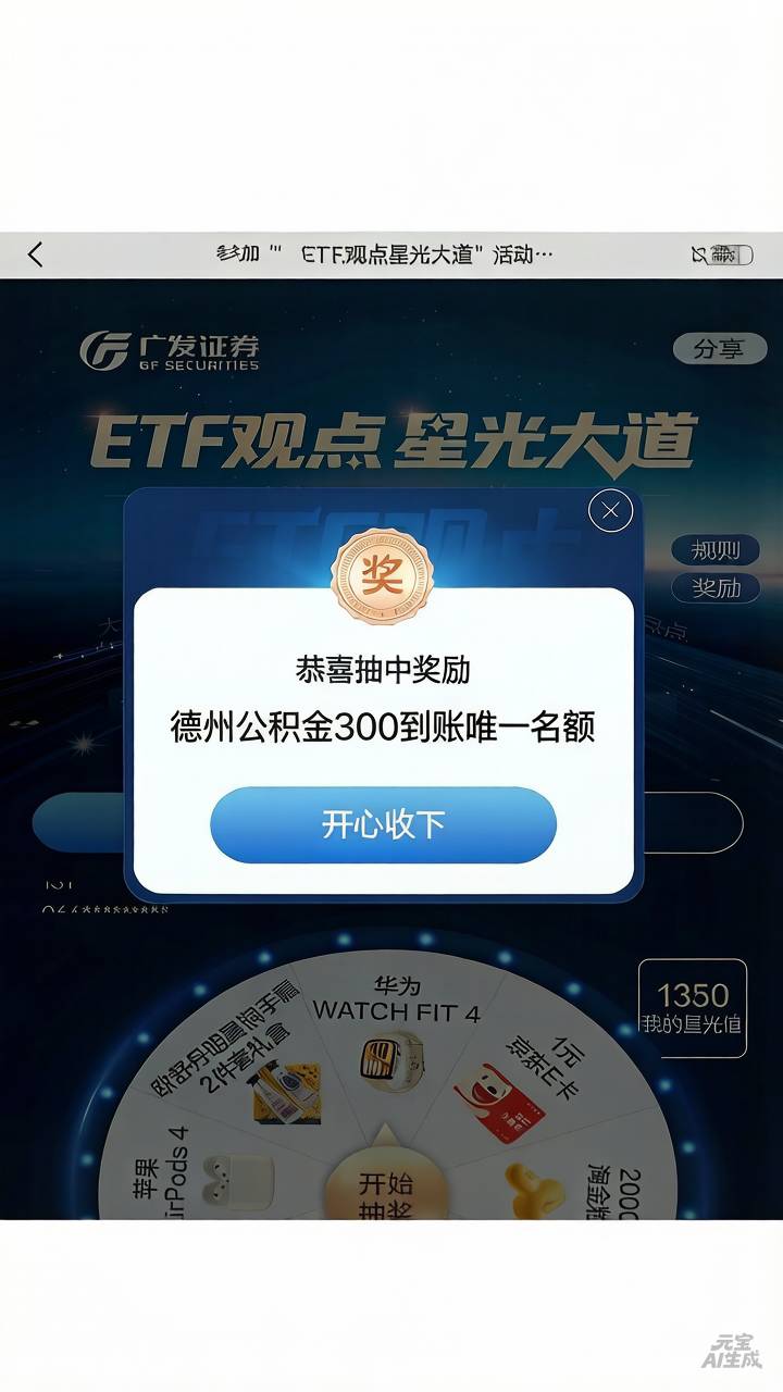 我也中了啊虽然不大但也知足了


84 / 作者:泰坦尼克号绝01 / 