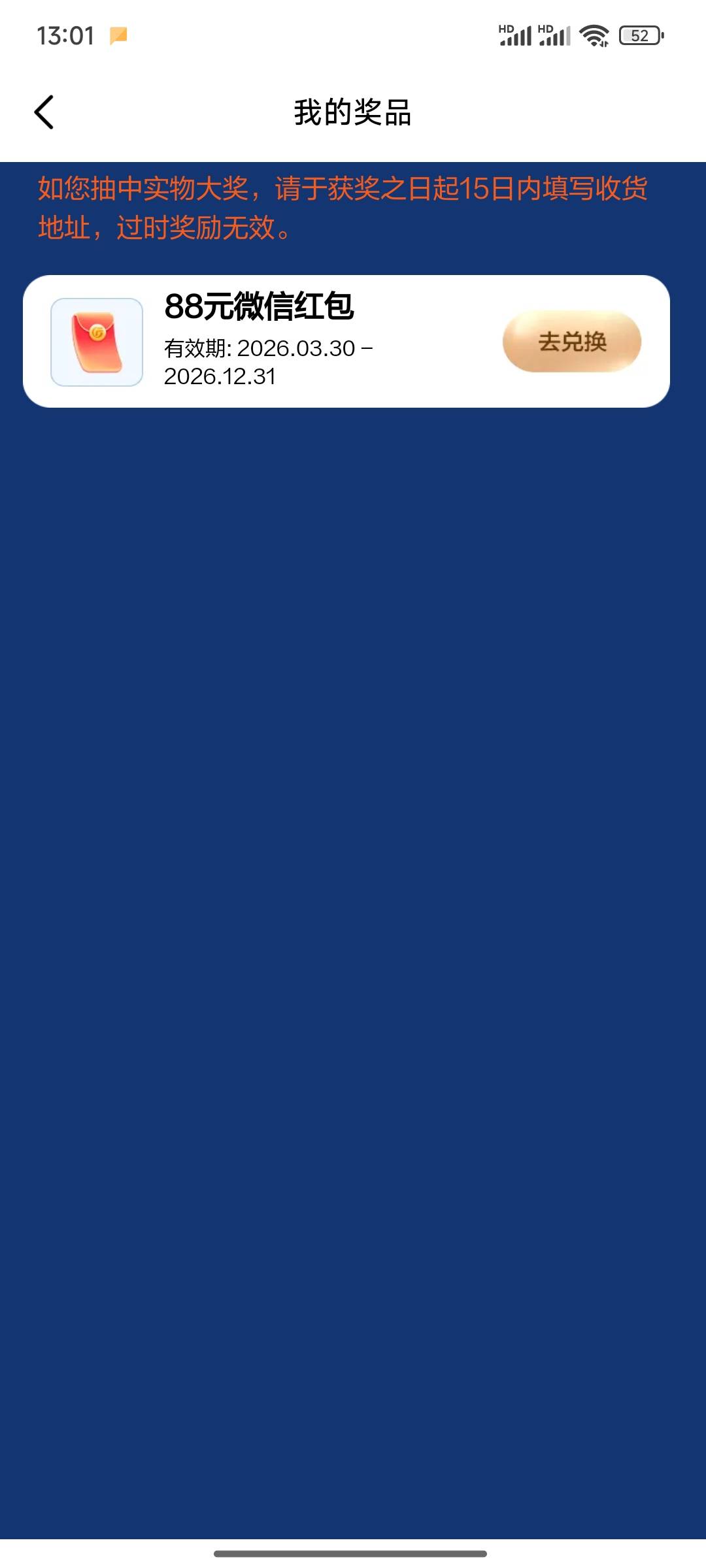 广发证券还有

5 / 作者:小小鸟@ / 