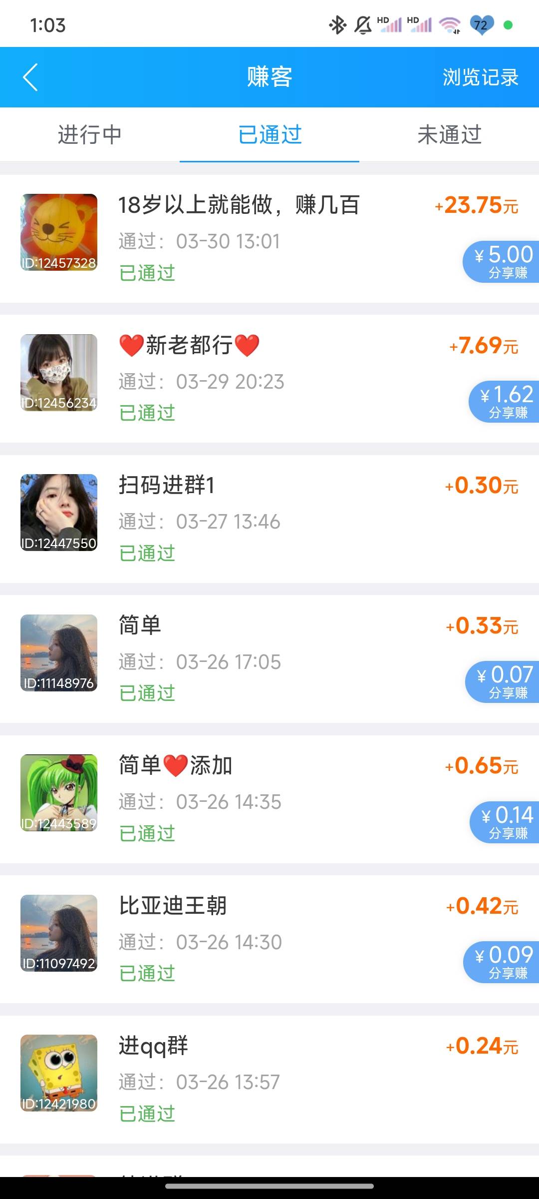 一发卡农就给过？ 有内鬼？

8 / 作者:不落的星 / 