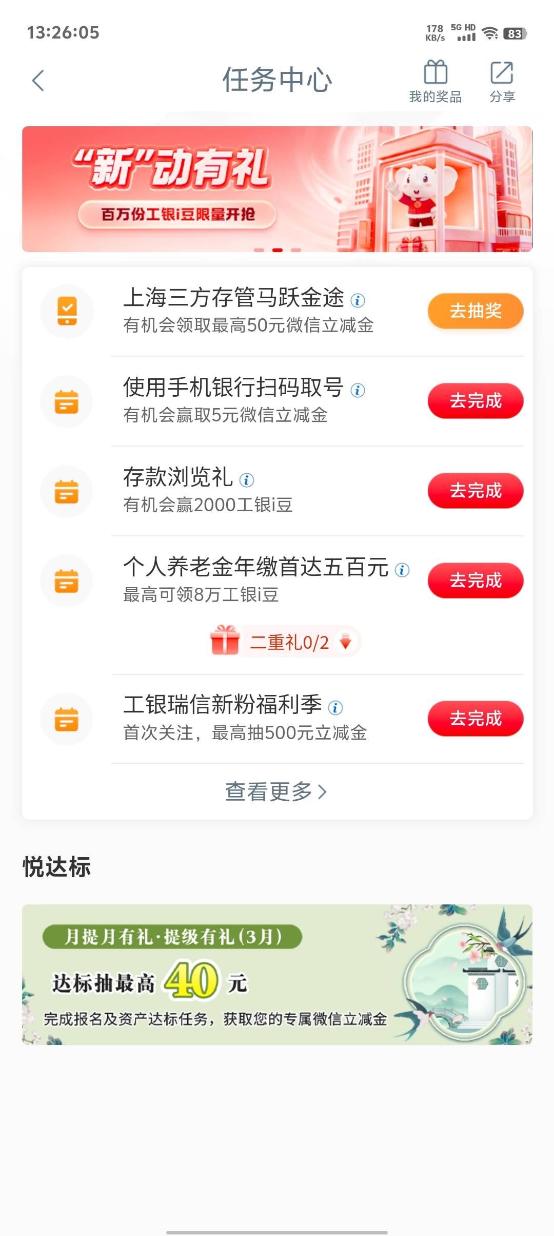 抽还是不抽

73 / 作者:小梨窝沐 / 