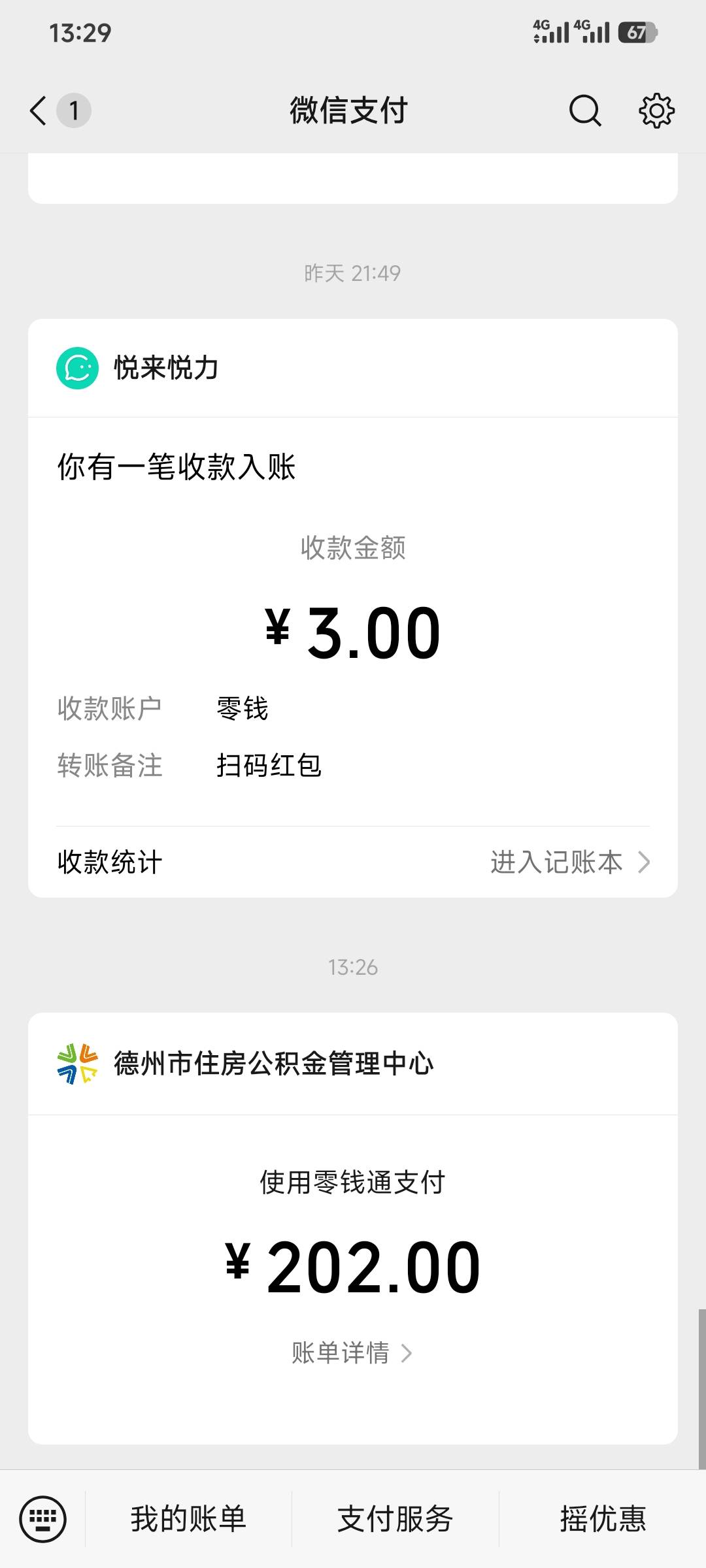 400而已

79 / 作者:昂xo123 / 