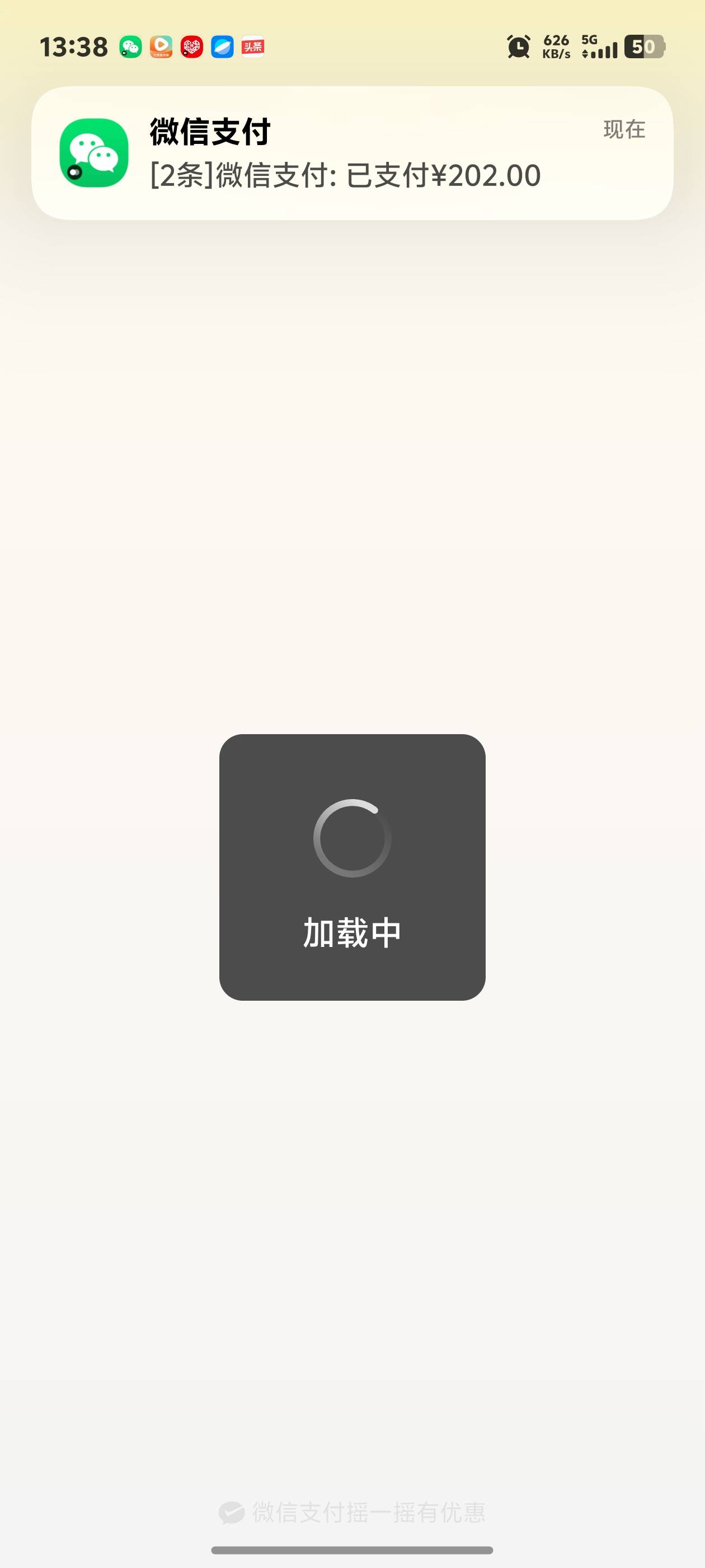 交了先不管发不发明天注销


86 / 作者:秋到冬来 / 