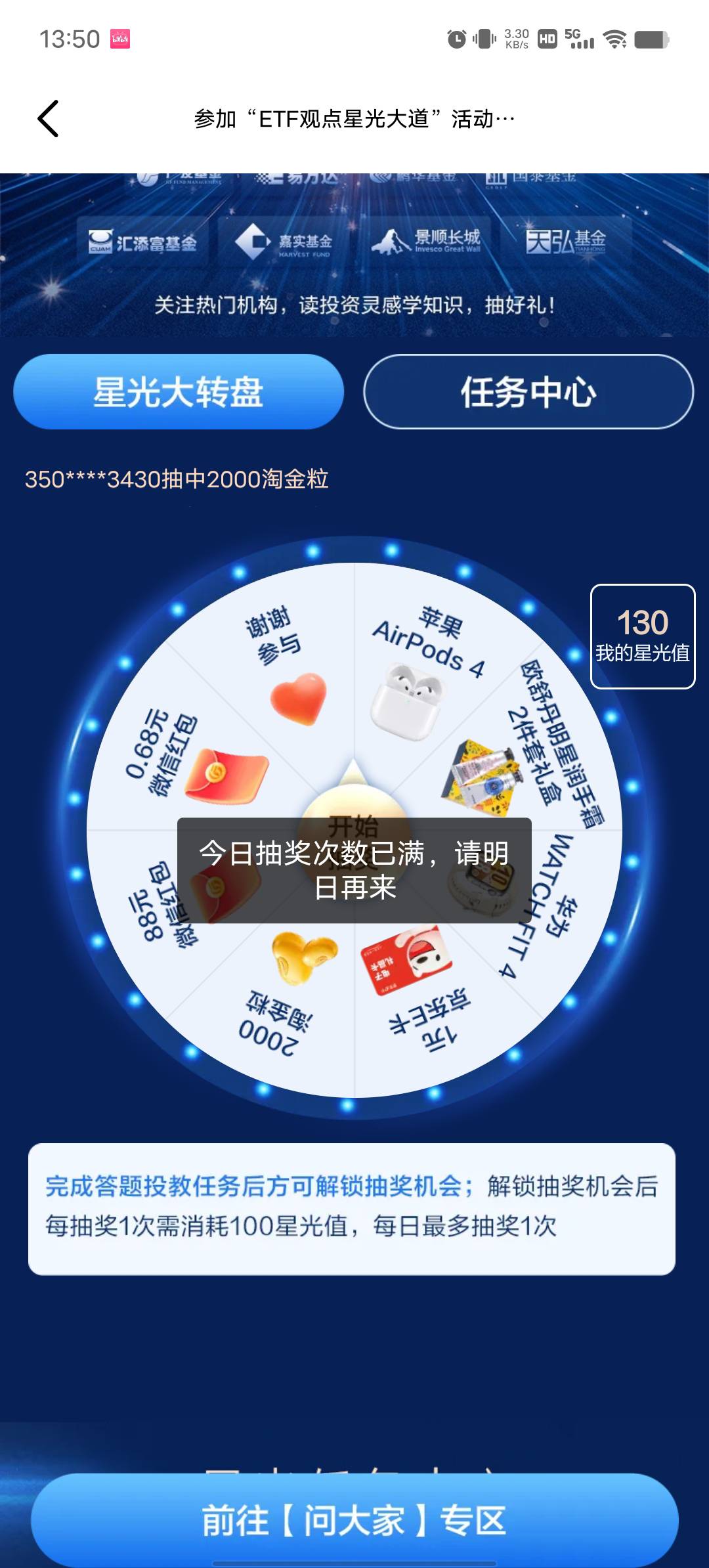 已经结束了

6 / 作者:YukiXX / 