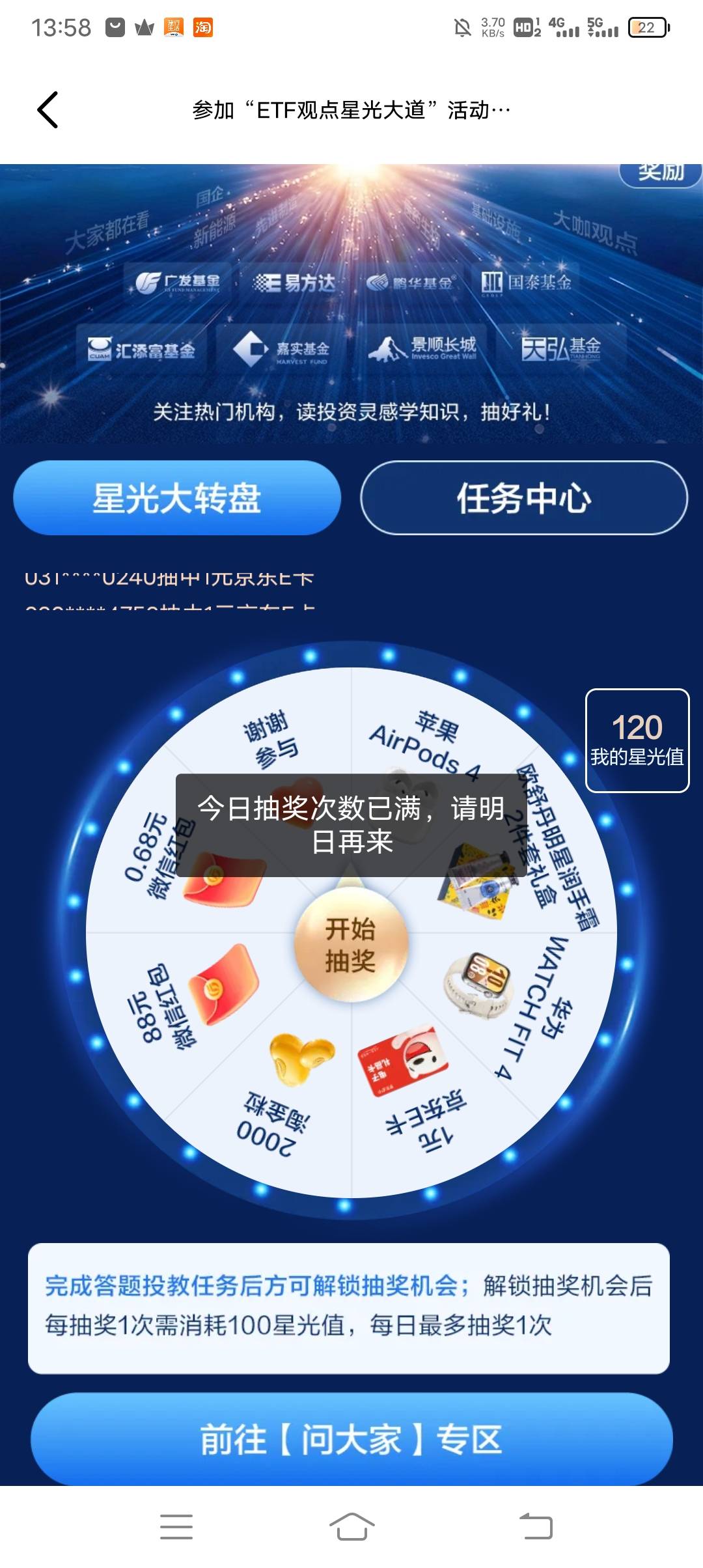 这这?  满了

3 / 作者:ρāSoη / 