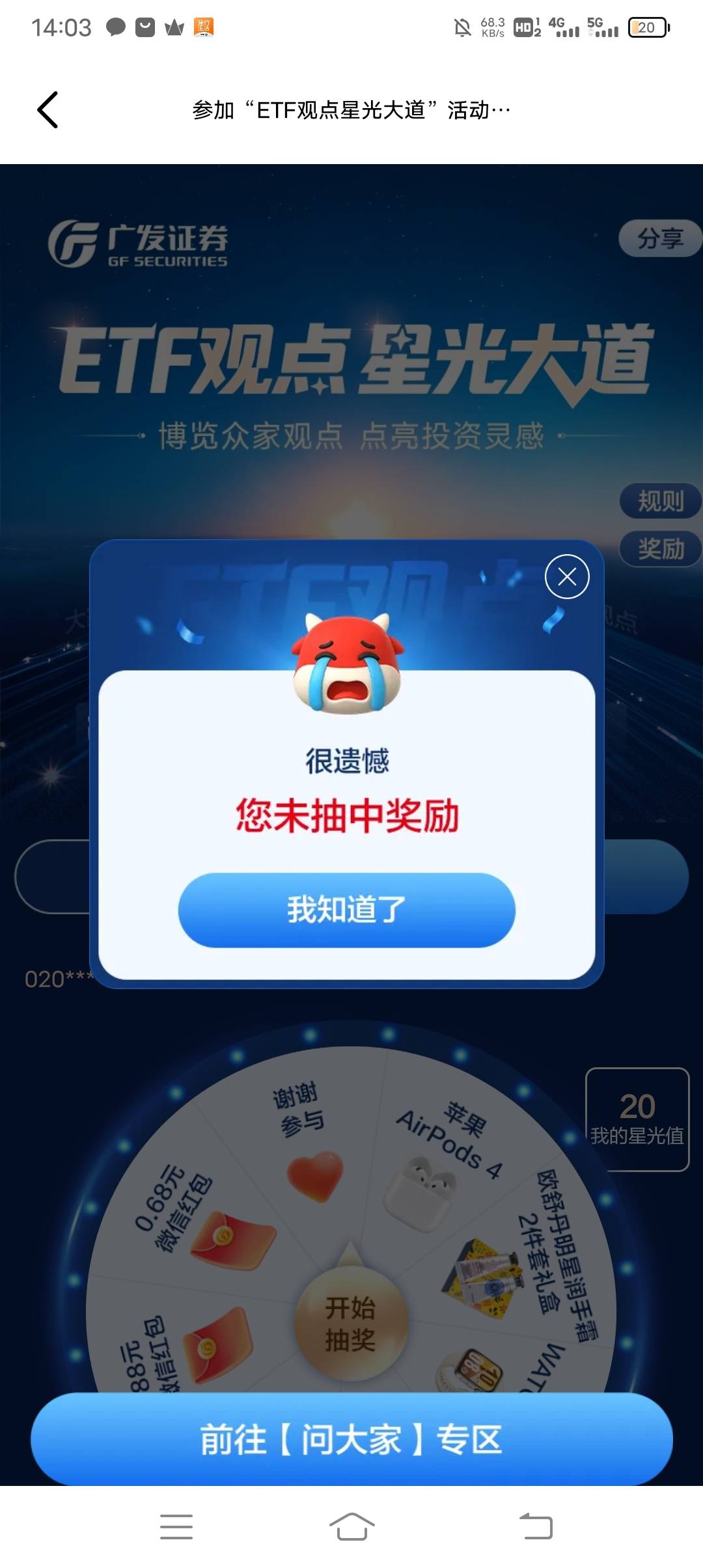 去我去的

69 / 作者:ρāSoη / 