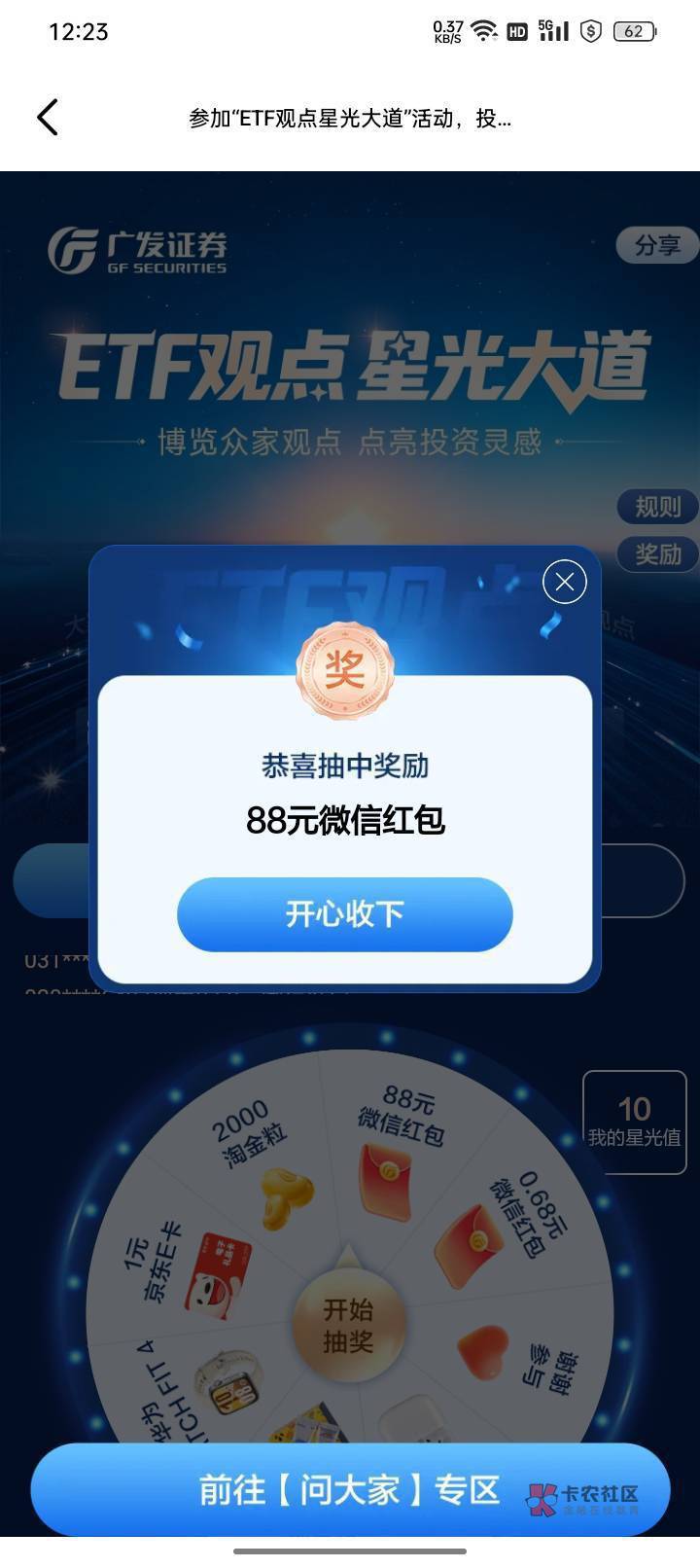 哈哈

50 / 作者:小暖暖518 / 