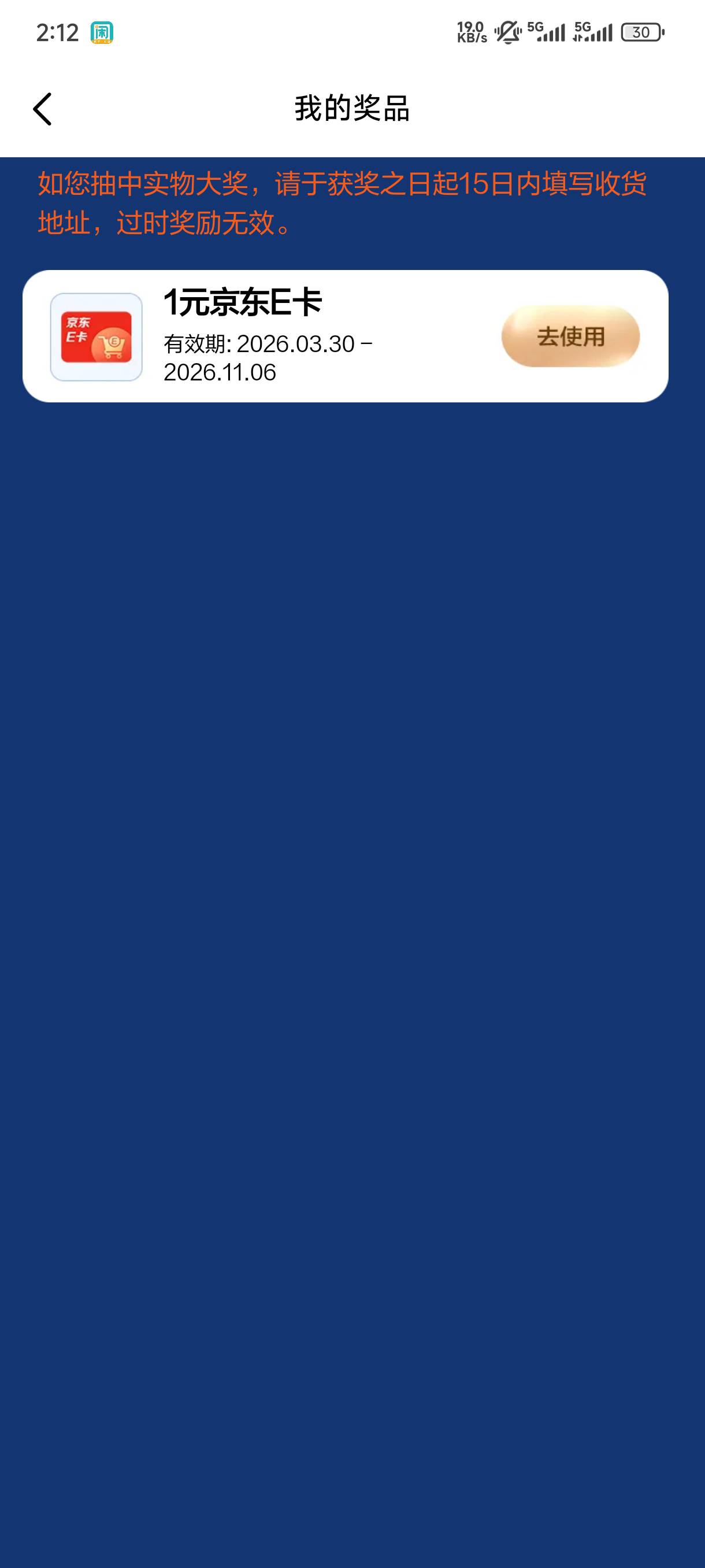 广发大毛

45 / 作者:胖虎^0^ / 