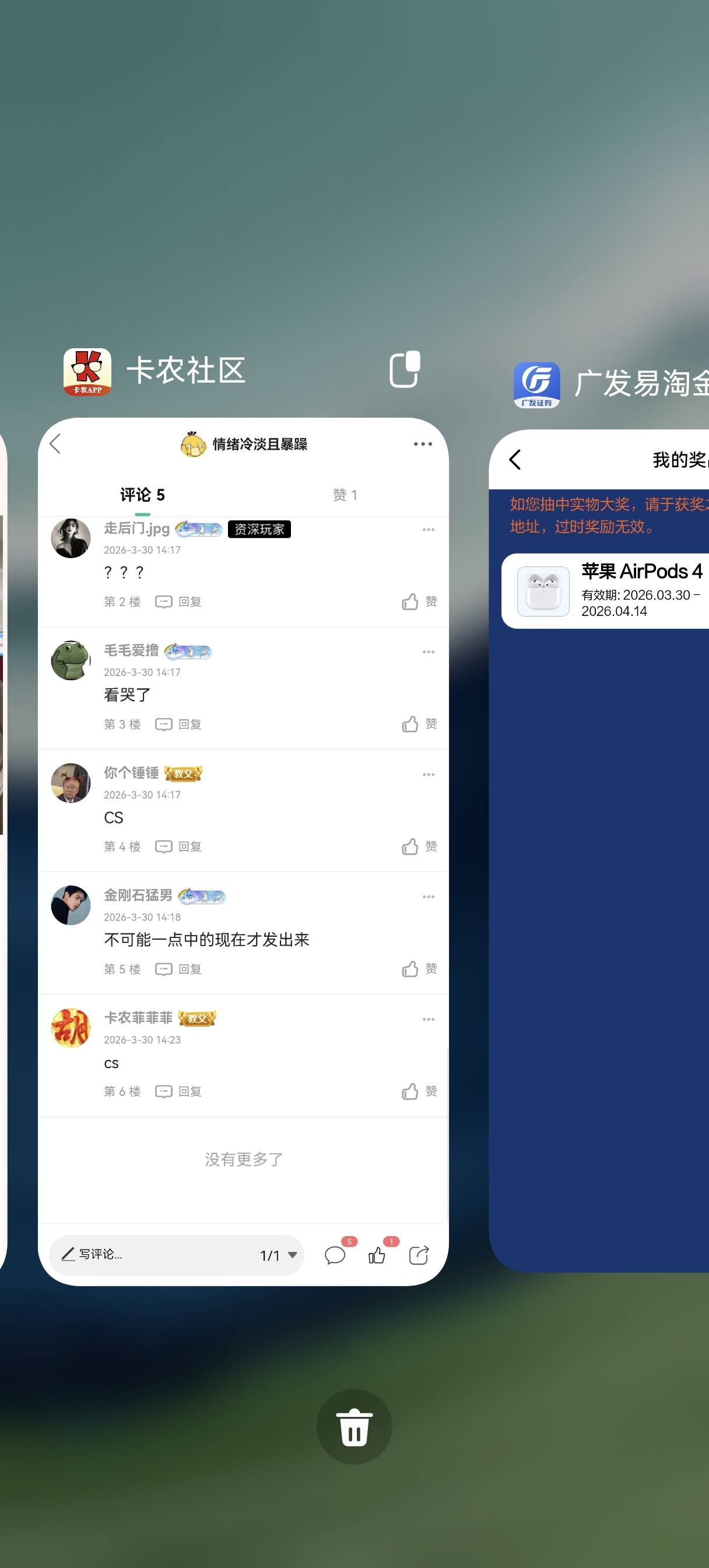 谢谢老哥，1点中的


38 / 作者:情绪冷淡且暴躁 / 