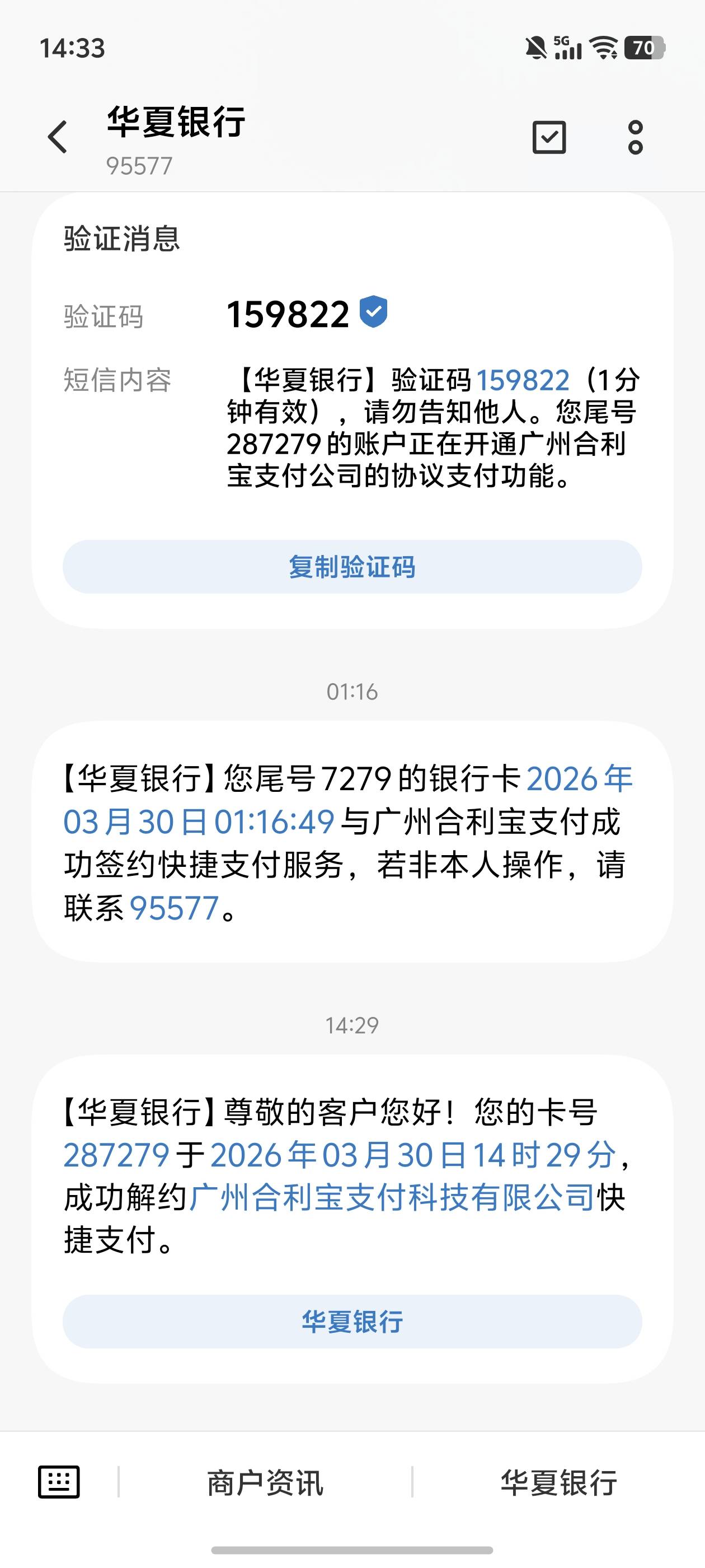 老哥们这样就扣不了了吧

34 / 作者:文迪. / 