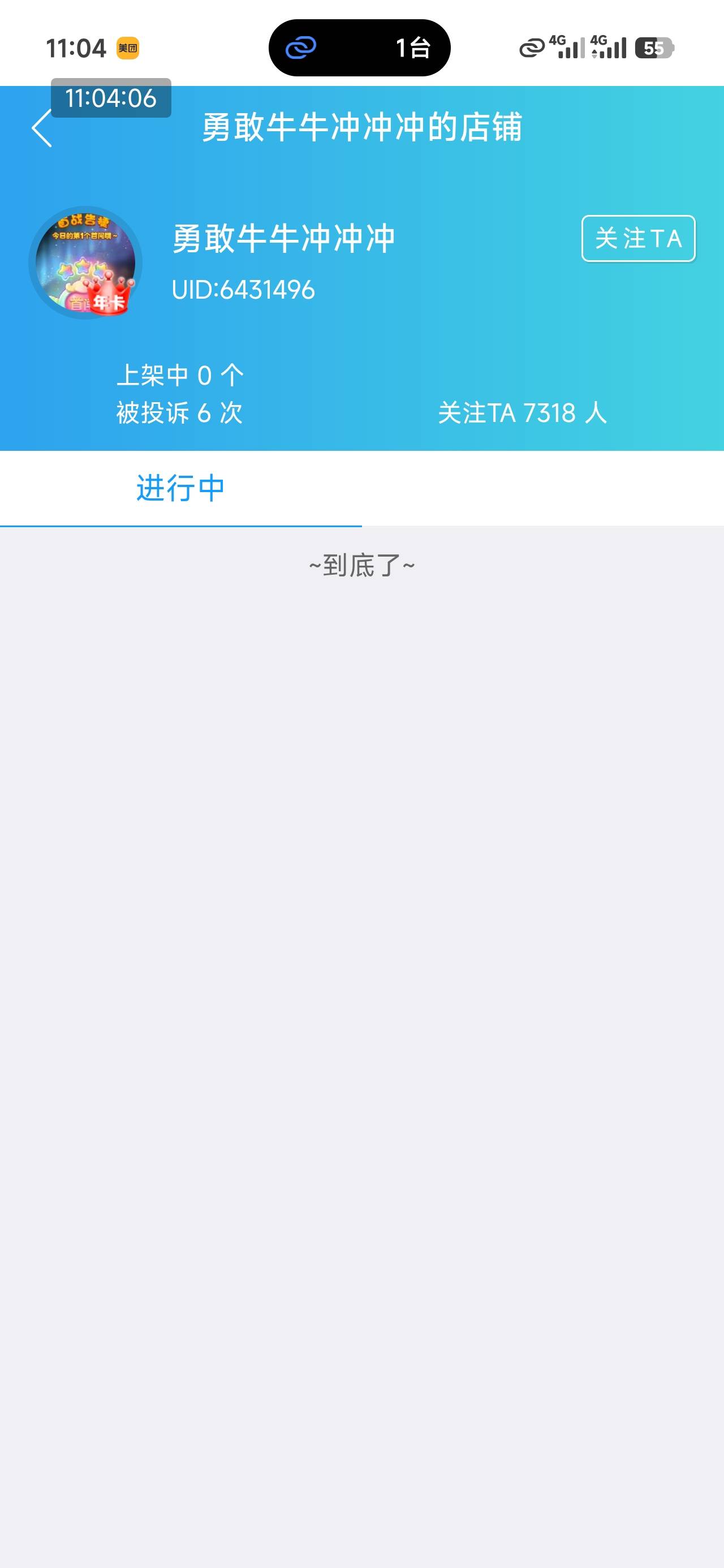 在这个司马黑比手里做证券被黑的老哥，只要是正常做单被黑的，按照我以下方法去弄他，88 / 作者:撸界至尊 / 