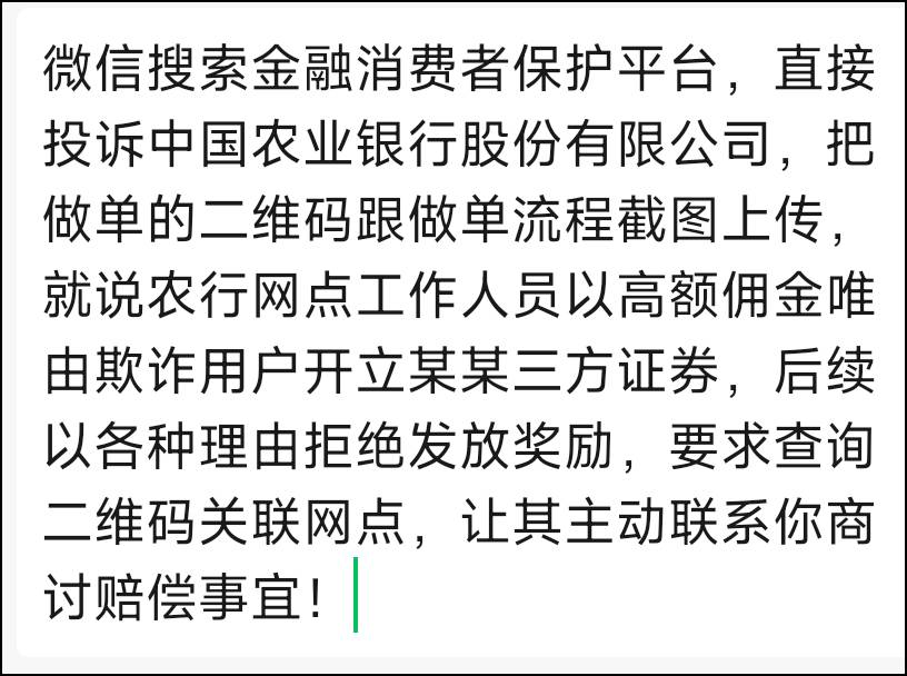 在这个司马黑比手里做证券被黑的老哥，只要是正常做单被黑的，按照我以下方法去弄他，99 / 作者:撸界至尊 / 