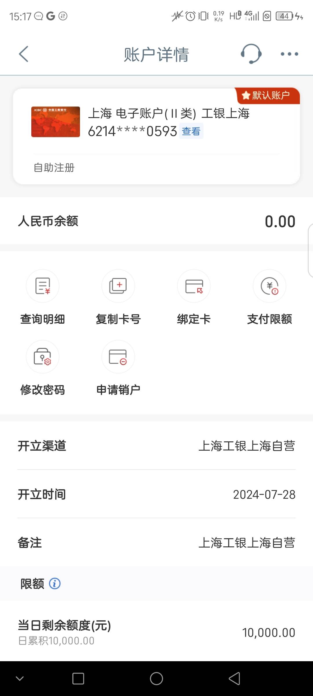 兄弟们，工商银行上海二类电子卡怎么往里转钱呀，绑定卡没有啊，我记得当时是公众号开9 / 作者:联合国奥利给 / 