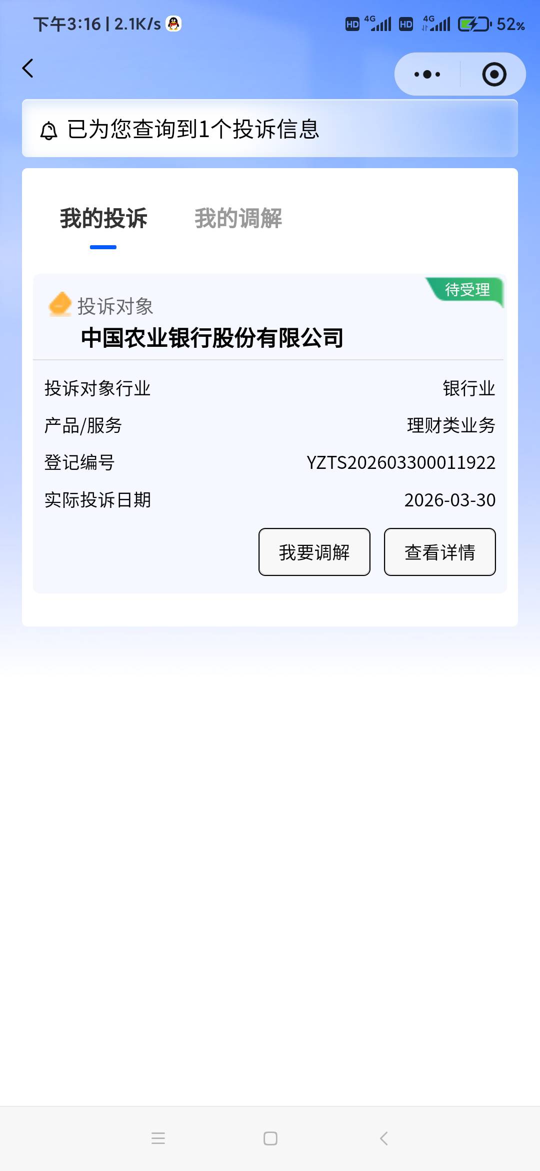 在这个司马黑比手里做证券被黑的老哥，只要是正常做单被黑的，按照我以下方法去弄他，99 / 作者:浮生六个 / 