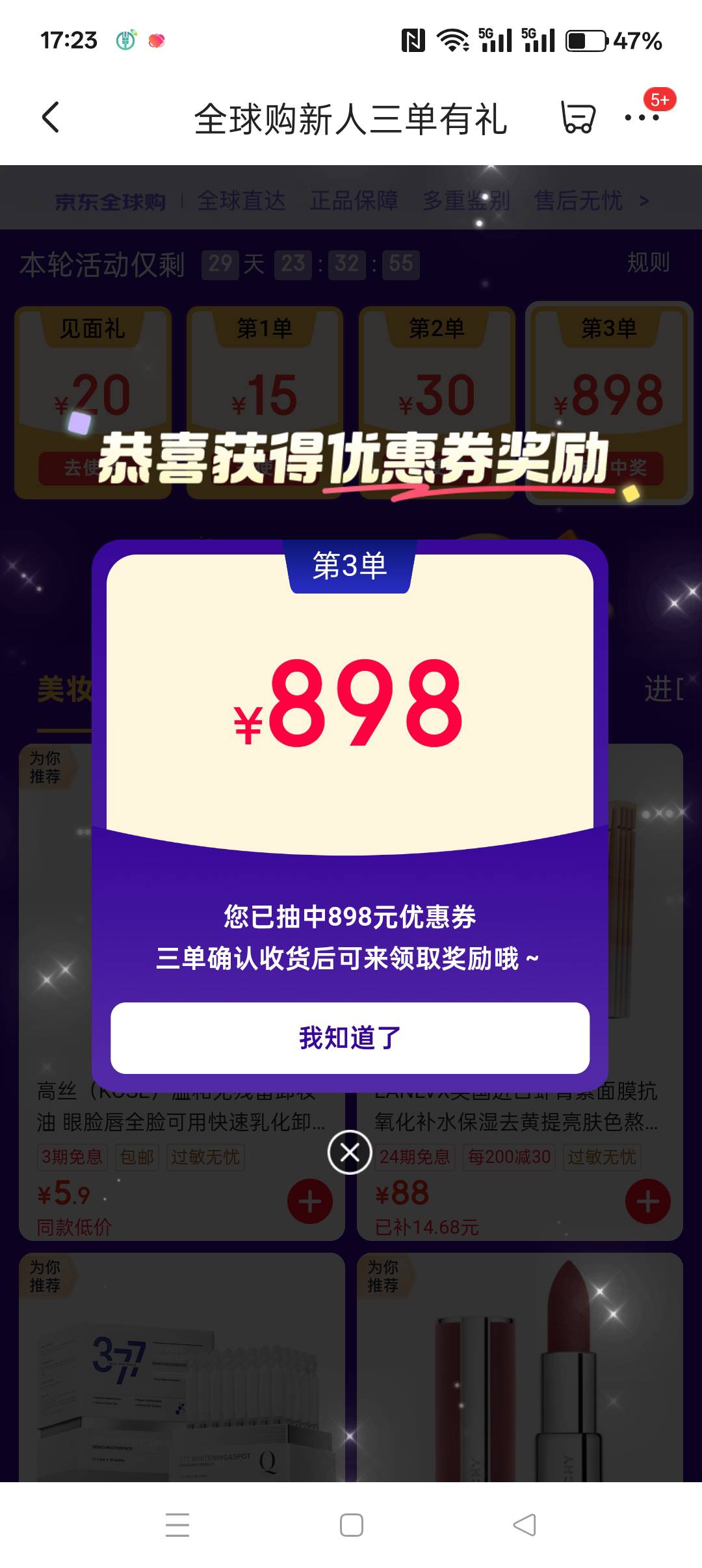 老哥们全球购你们都退款了？我看退款还得承担运费，被反申请了

86 / 作者:fjcdg / 