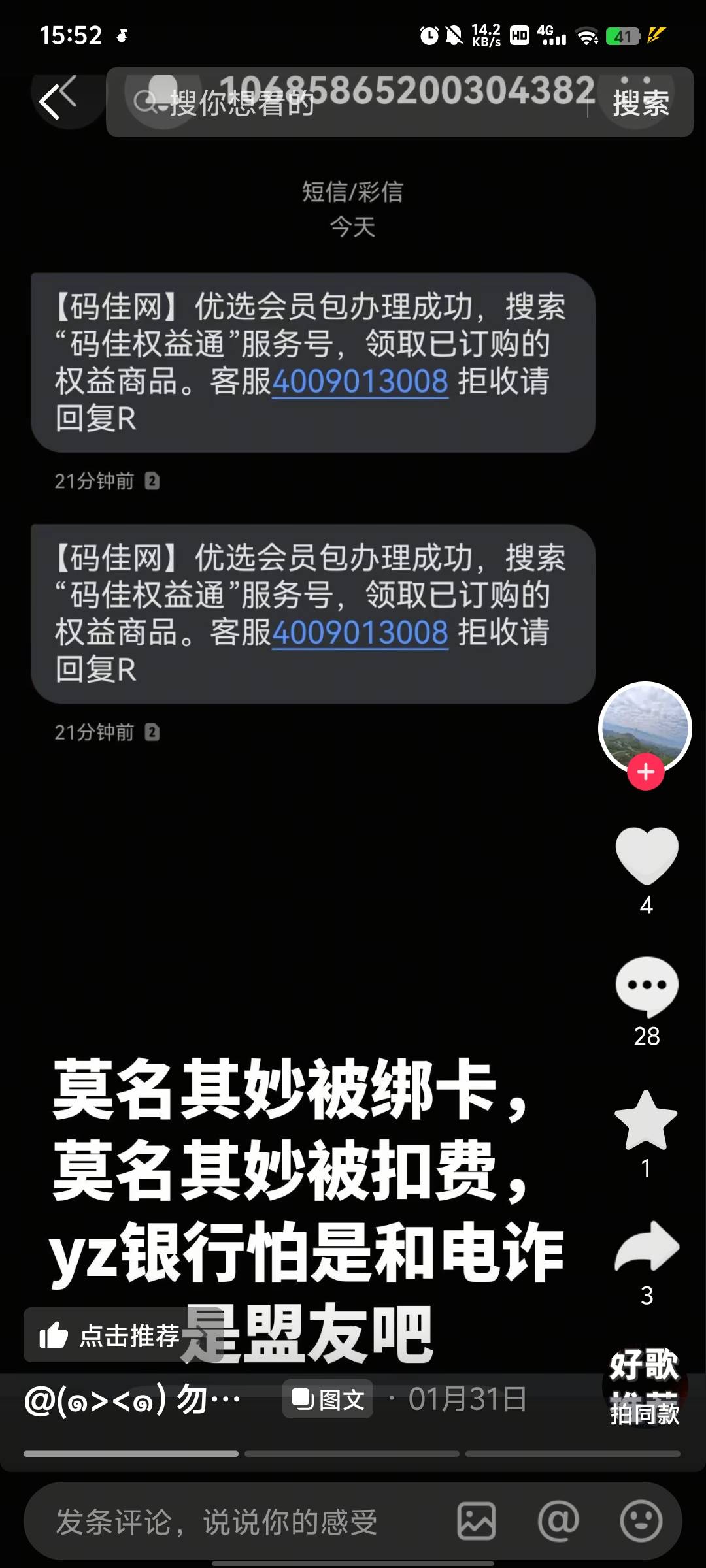 YHK都过一遍吧，转钱进去别被扣了


53 / 作者:彭于晏@ / 