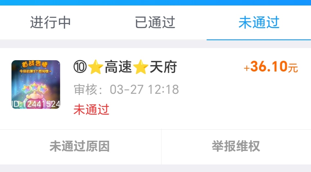 谁做的这个人任务被黑的，我已经查到他的上级银行了。有需要可以提供。

12 / 作者:你的明天该去哪 / 