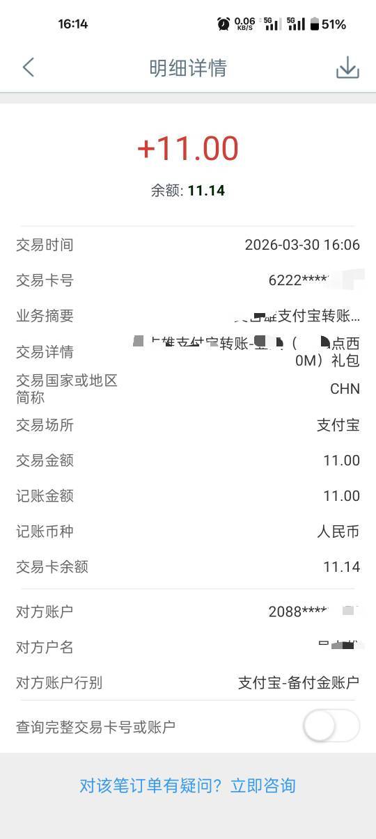 我喜欢这种推广方式的广告

33 / 作者:哈呢 / 