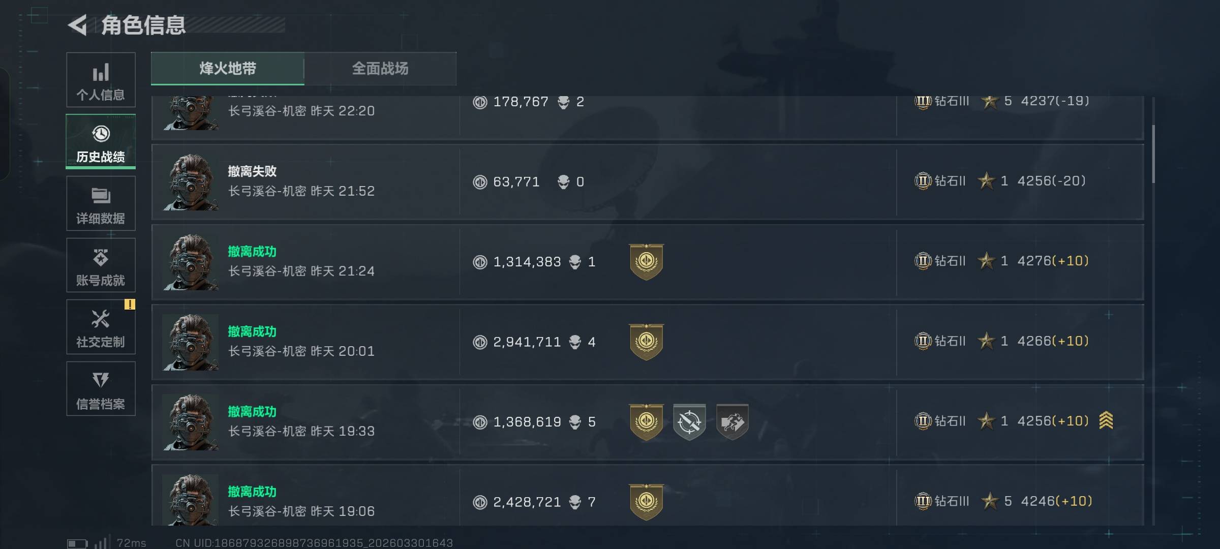 有没有老哥跟我一样喜欢蹲撤离点玩的？必须是长弓才好蹲，而且点位极多。专打那些从酒15 / 作者:神经蛙slls / 