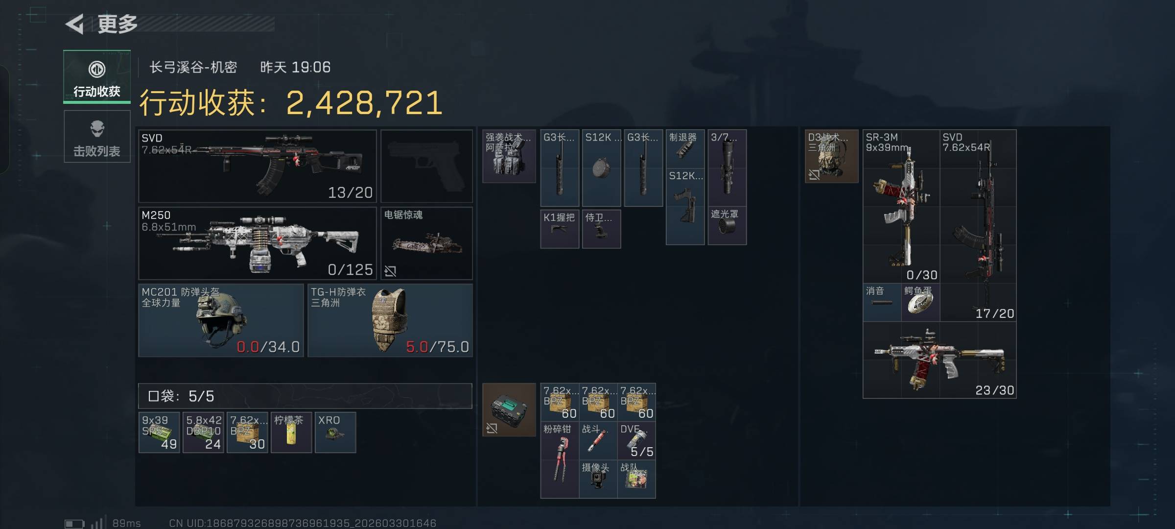 有没有老哥跟我一样喜欢蹲撤离点玩的？必须是长弓才好蹲，而且点位极多。专打那些从酒3 / 作者:神经蛙slls / 