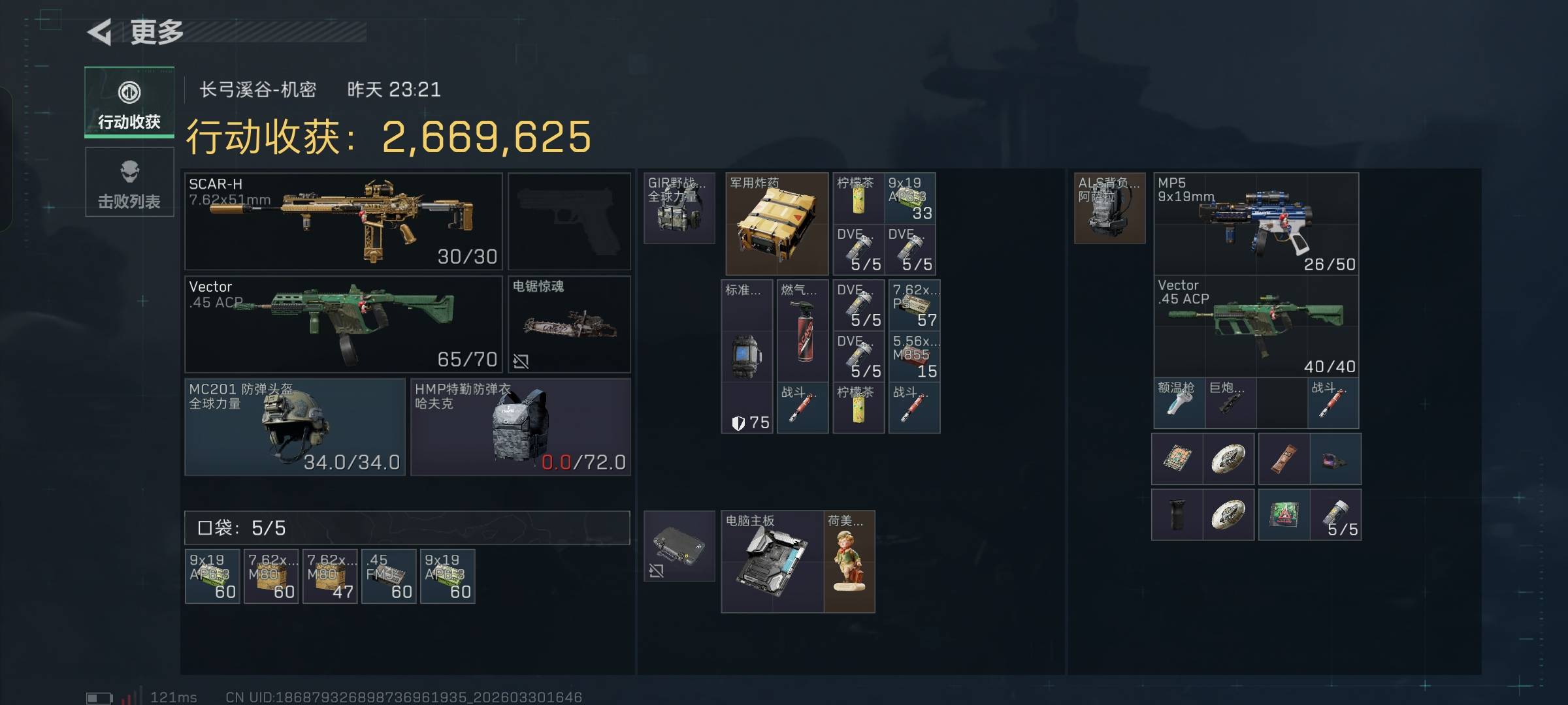 有没有老哥跟我一样喜欢蹲撤离点玩的？必须是长弓才好蹲，而且点位极多。专打那些从酒93 / 作者:神经蛙slls / 