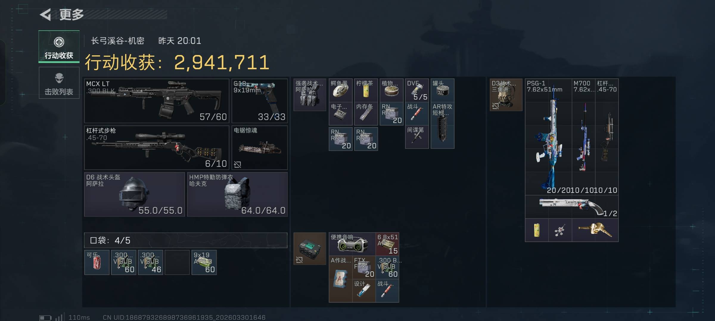 有没有老哥跟我一样喜欢蹲撤离点玩的？必须是长弓才好蹲，而且点位极多。专打那些从酒65 / 作者:神经蛙slls / 