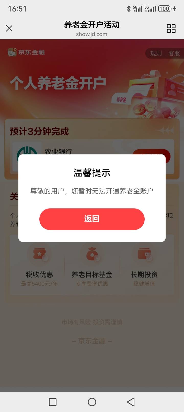 这个是什么原因

55 / 作者:小卡拉米10 / 