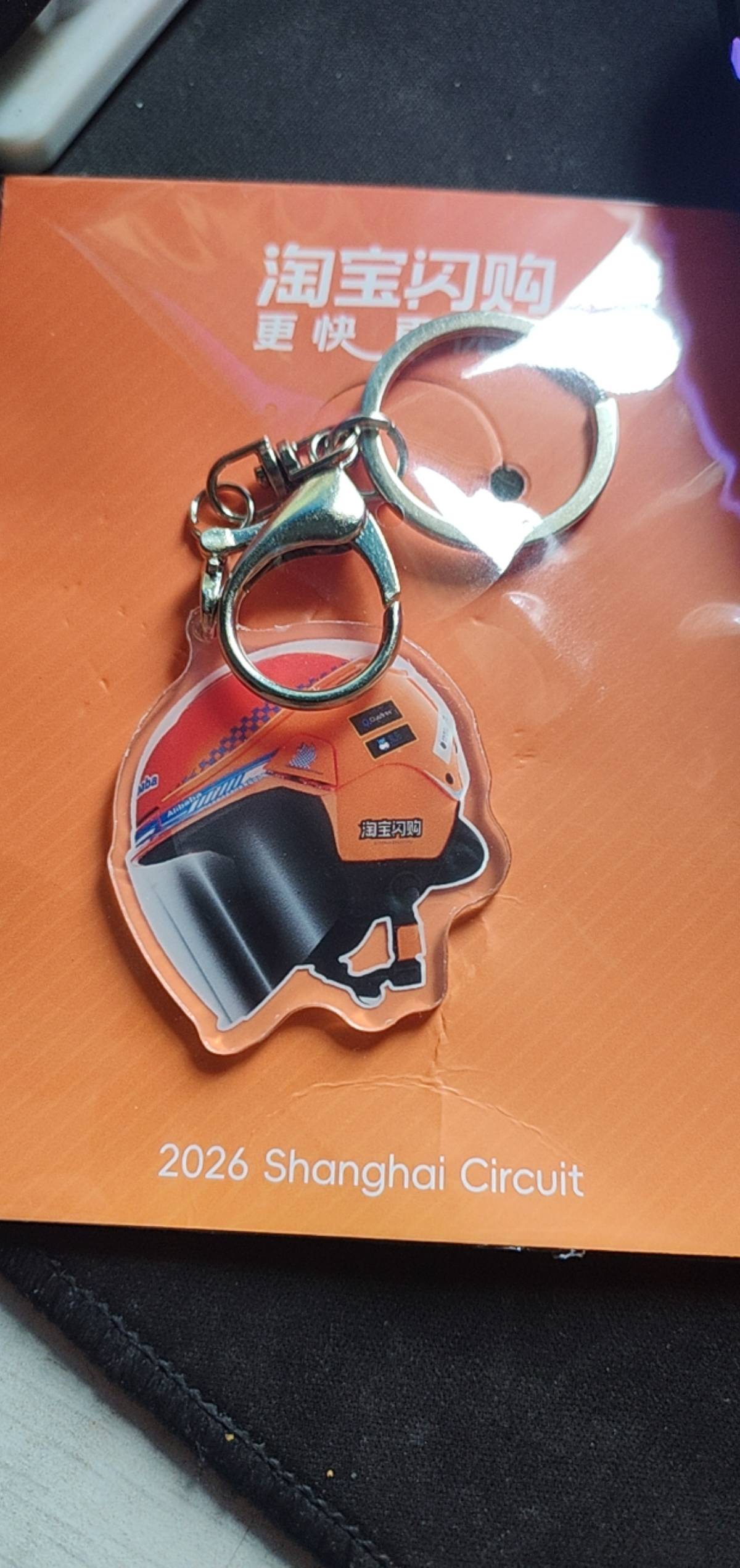 淘宝到了 

99 / 作者:长株潭直达 / 