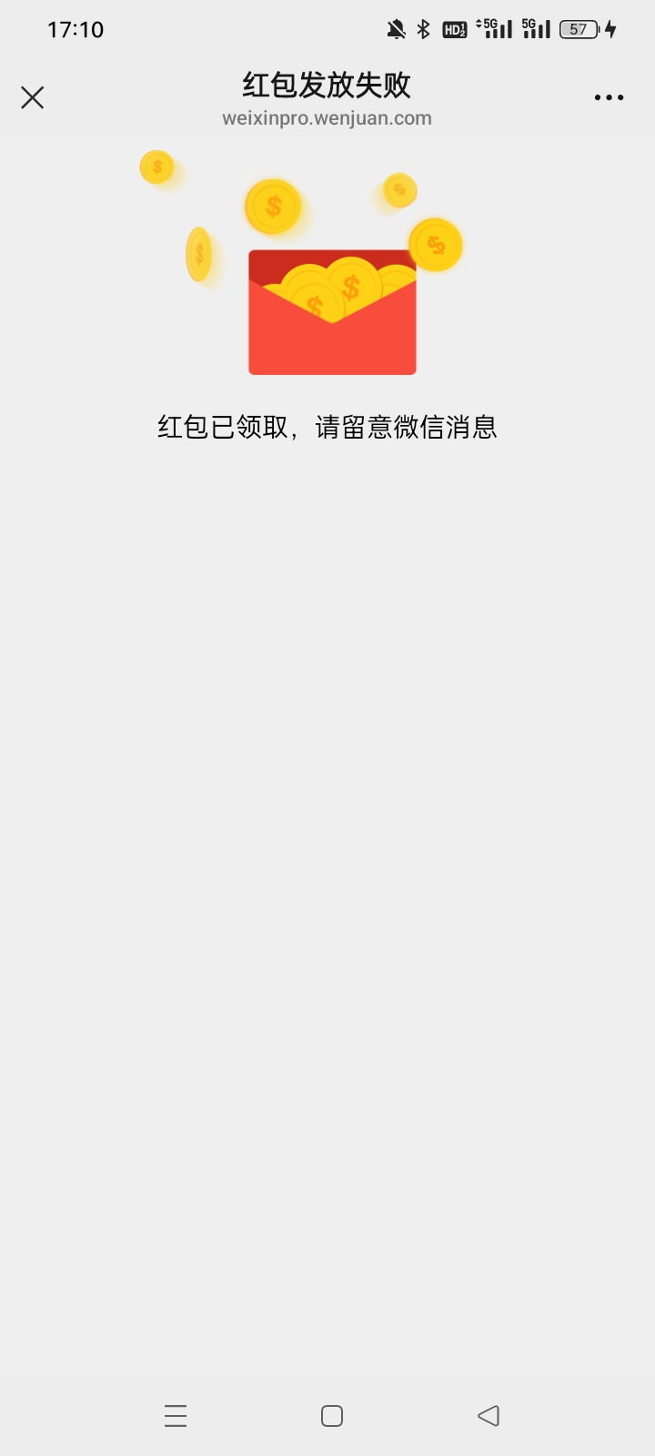 老哥们，去答我发的问卷呀老铁们都过了
一个号10红包，搜关键词顺丰问卷就行了，江西27 / 作者:水寒。 / 