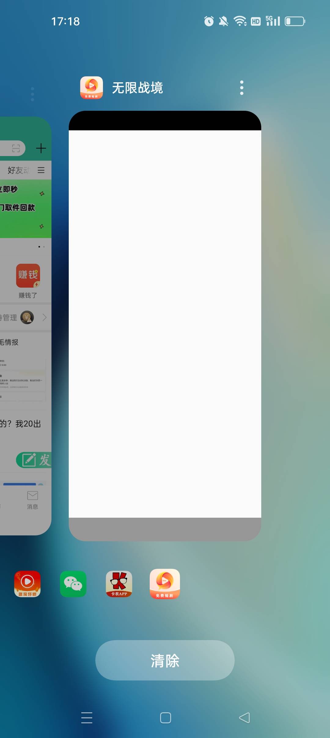 广子破零，抽奖啥的永远低保。这个广子经常爆

69 / 作者:简单点232332 / 