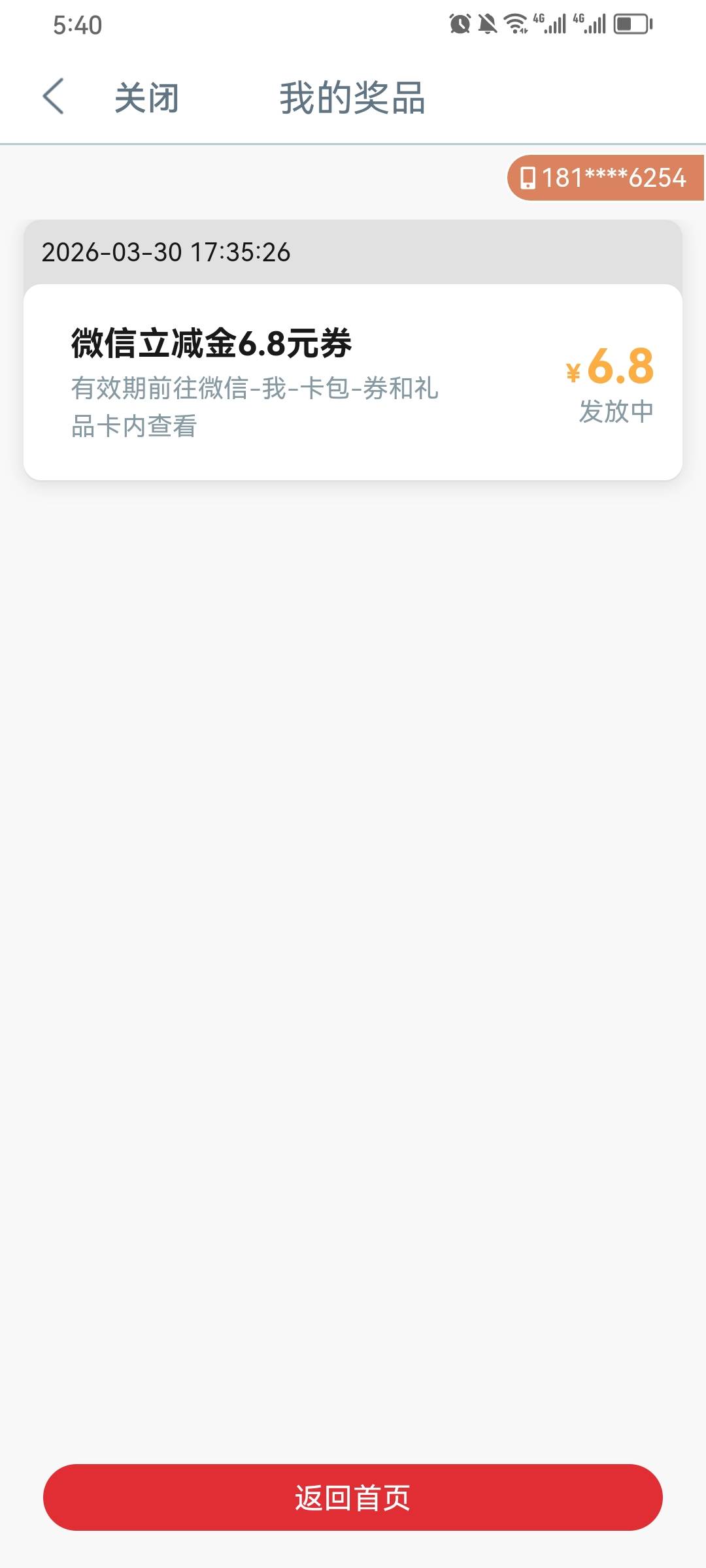 工行底下问卷1-68


23 / 作者:机鸡你太美 / 