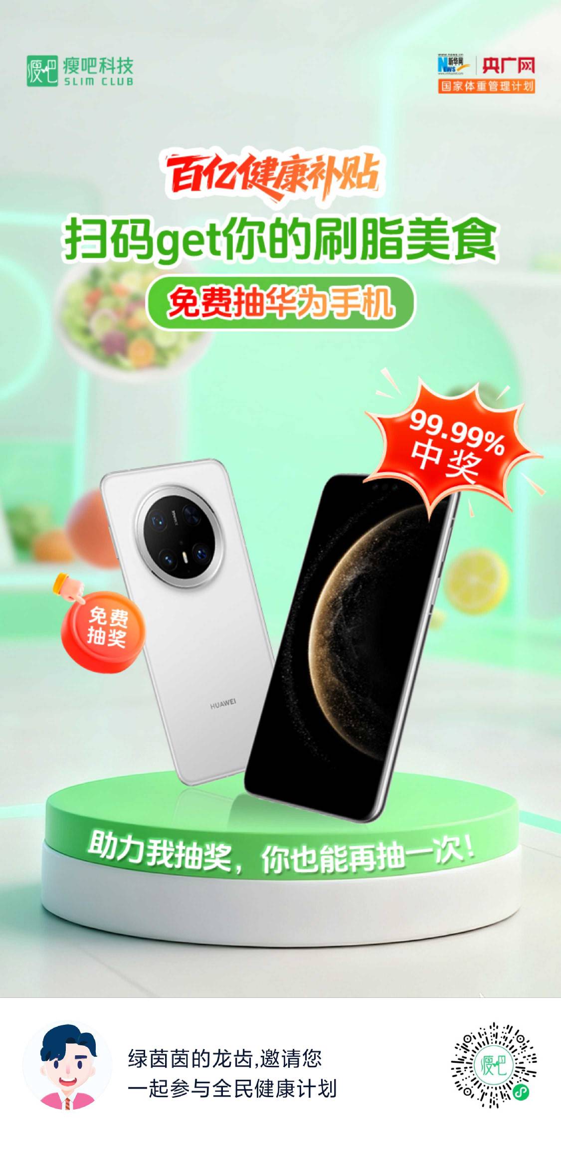 不知道会不会发货



53 / 作者:大大怪下仕 / 