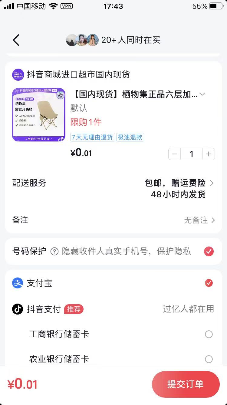 老哥们快点都领取啊，别等了

58 / 作者:织金发糕 / 