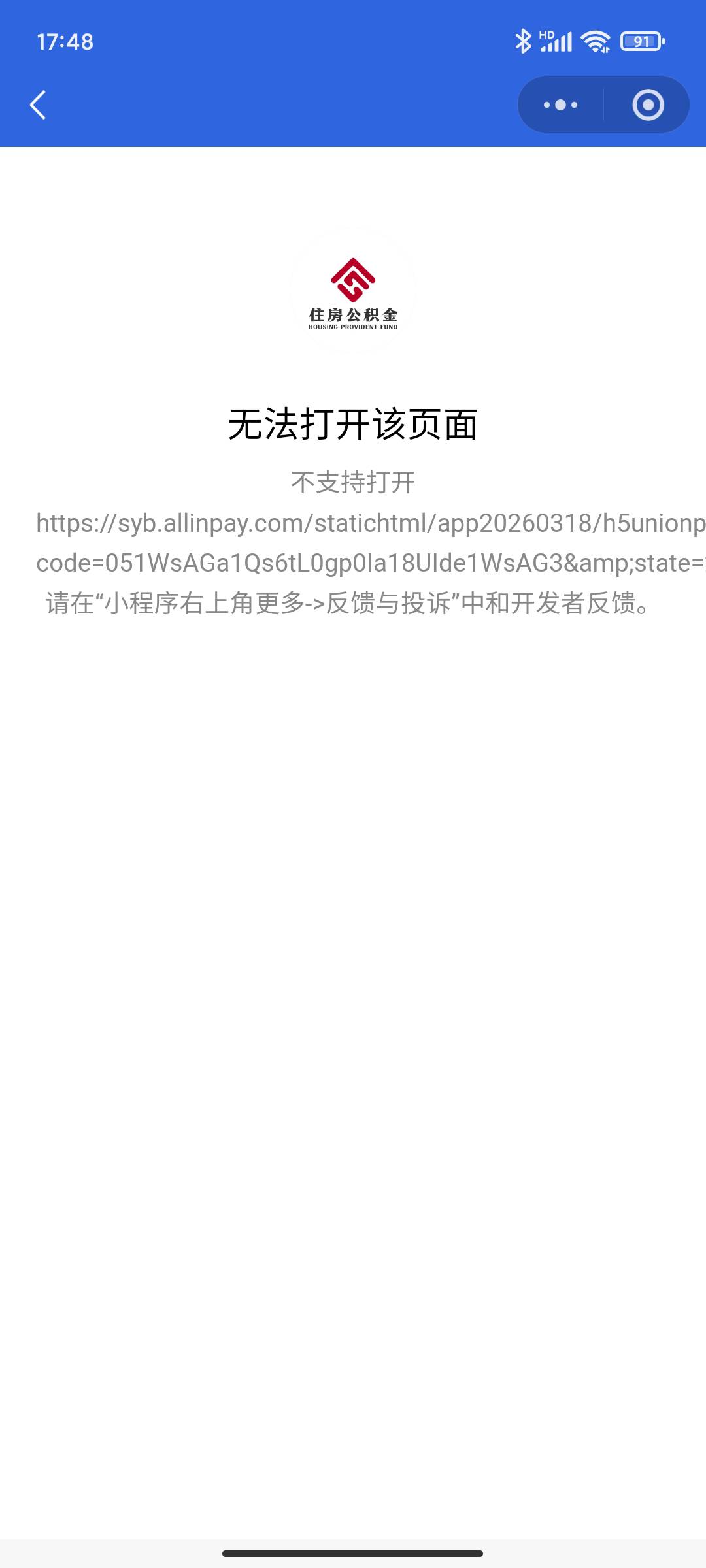 德州不给缴费了？

66 / 作者:永恒yi / 