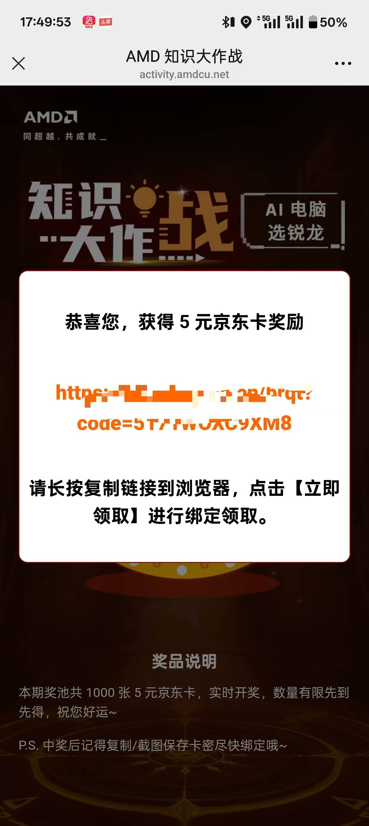 6-1，这活动没必要玩啊

74 / 作者:你儿子的 / 