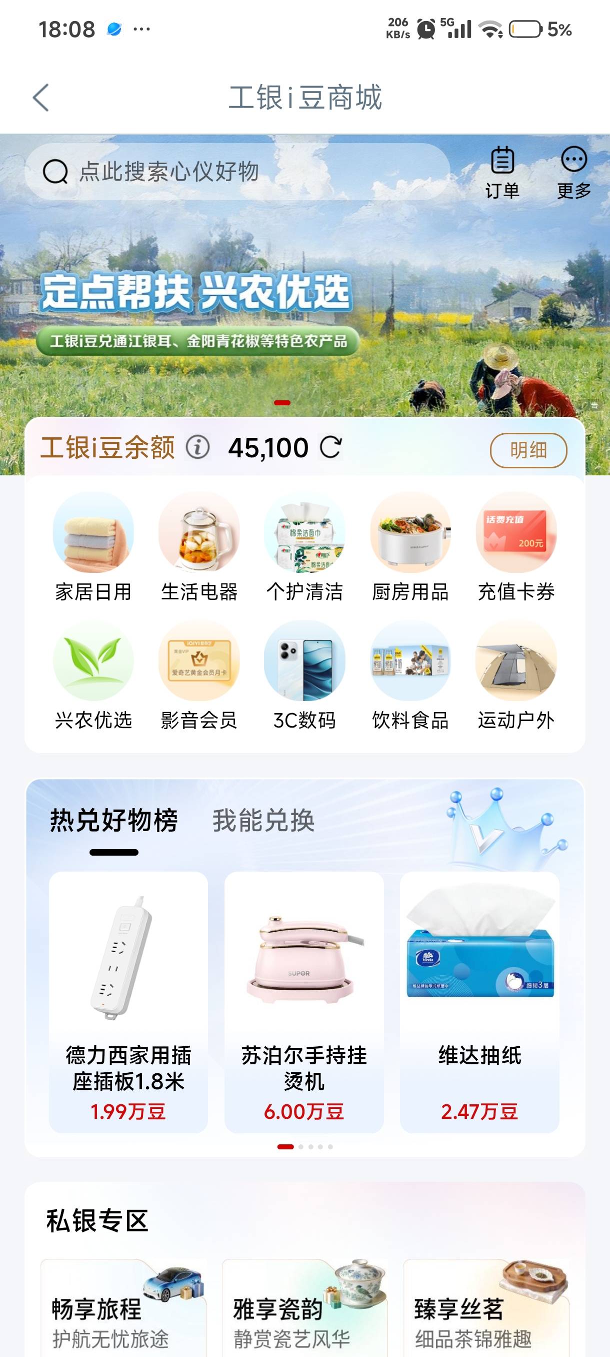 工商几万豆豆。没工商卡怎么办，e支付要工商卡，绑别的卡不能付

17 / 作者:看5哦 / 