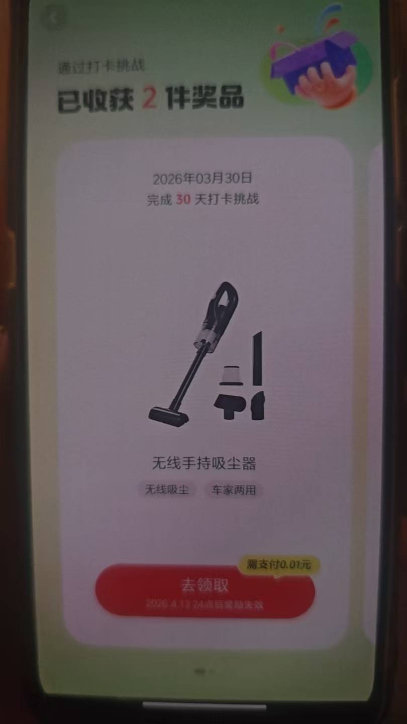 老哥救救，抖音打卡有货，怎么兑换成现金，还没吃上饭今天

2 / 作者:FFC贰贰 / 