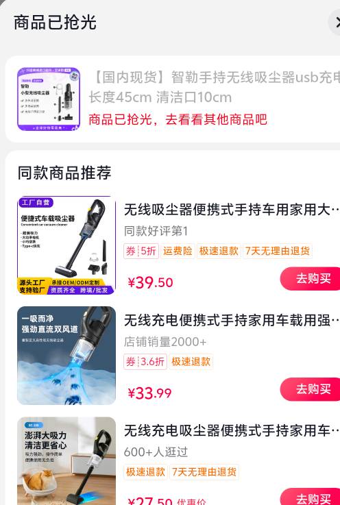 老哥救救，抖音打卡有货，怎么兑换成现金，还没吃上饭今天

39 / 作者:随风飘样 / 