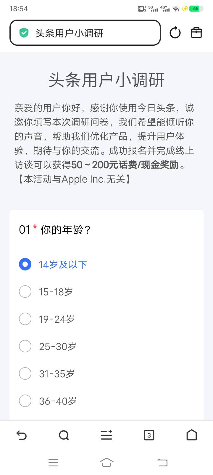 头条发了一个这个来，是不是真的？

32 / 作者:阳顶天. / 