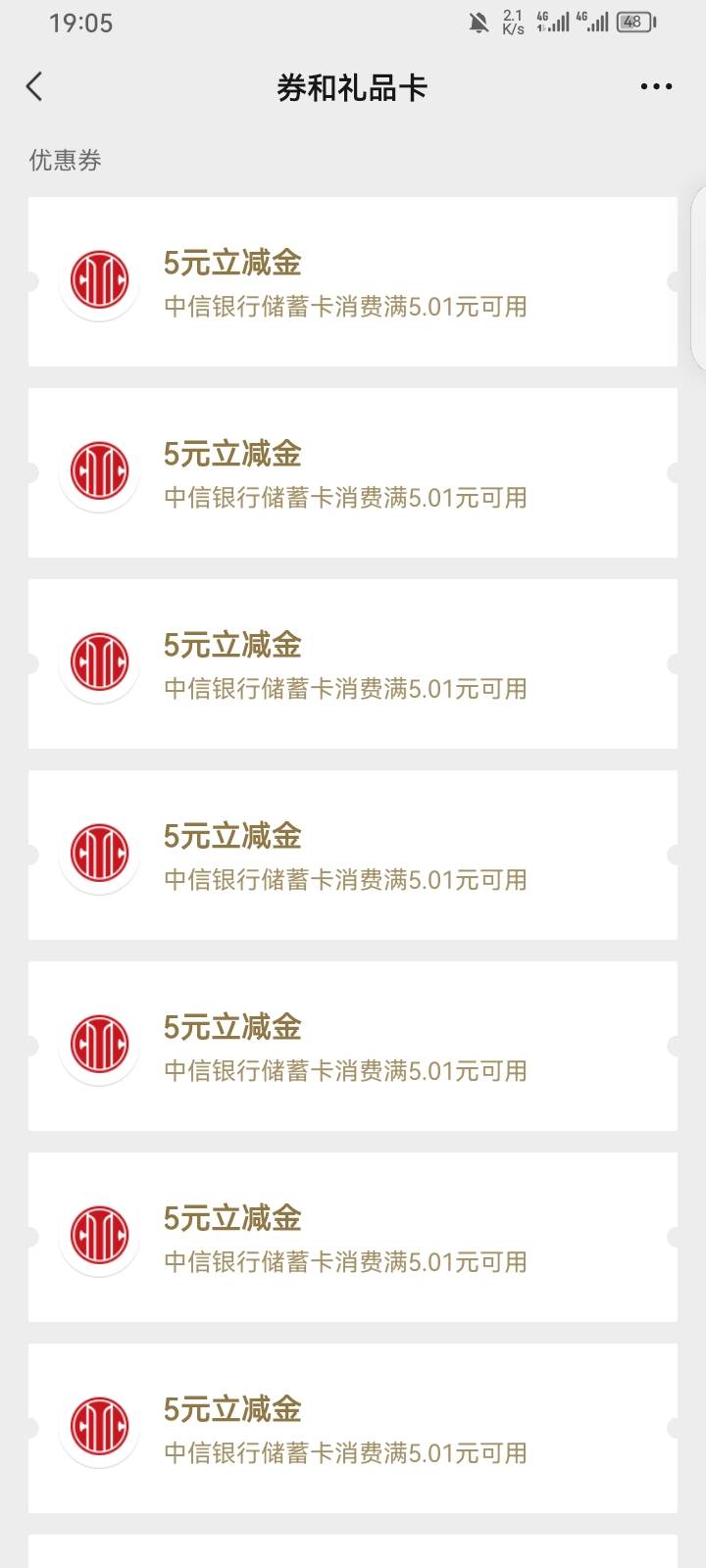 100立减金等过期


32 / 作者:专业吃席 / 