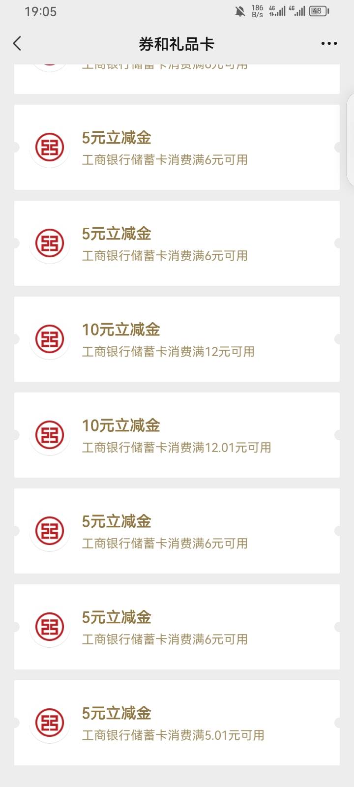 100立减金等过期


34 / 作者:专业吃席 / 