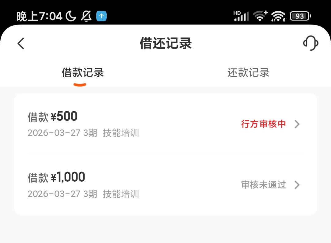 cxd怕不是随机下的 刚才看老哥27号下午四点申请的都到了 我这中午提交的开了会员还是15 / 作者:皮肤特差。 / 