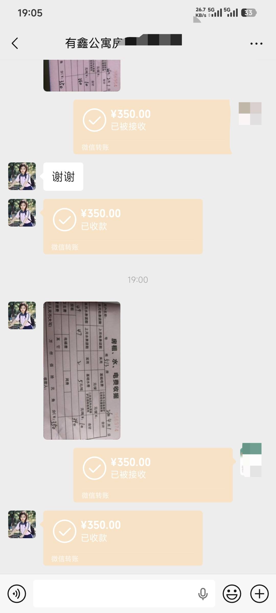 月月350的房租！完全没压力，东莞挂壁房带空调，热水器，家具！

93 / 作者:卡农豆包 / 