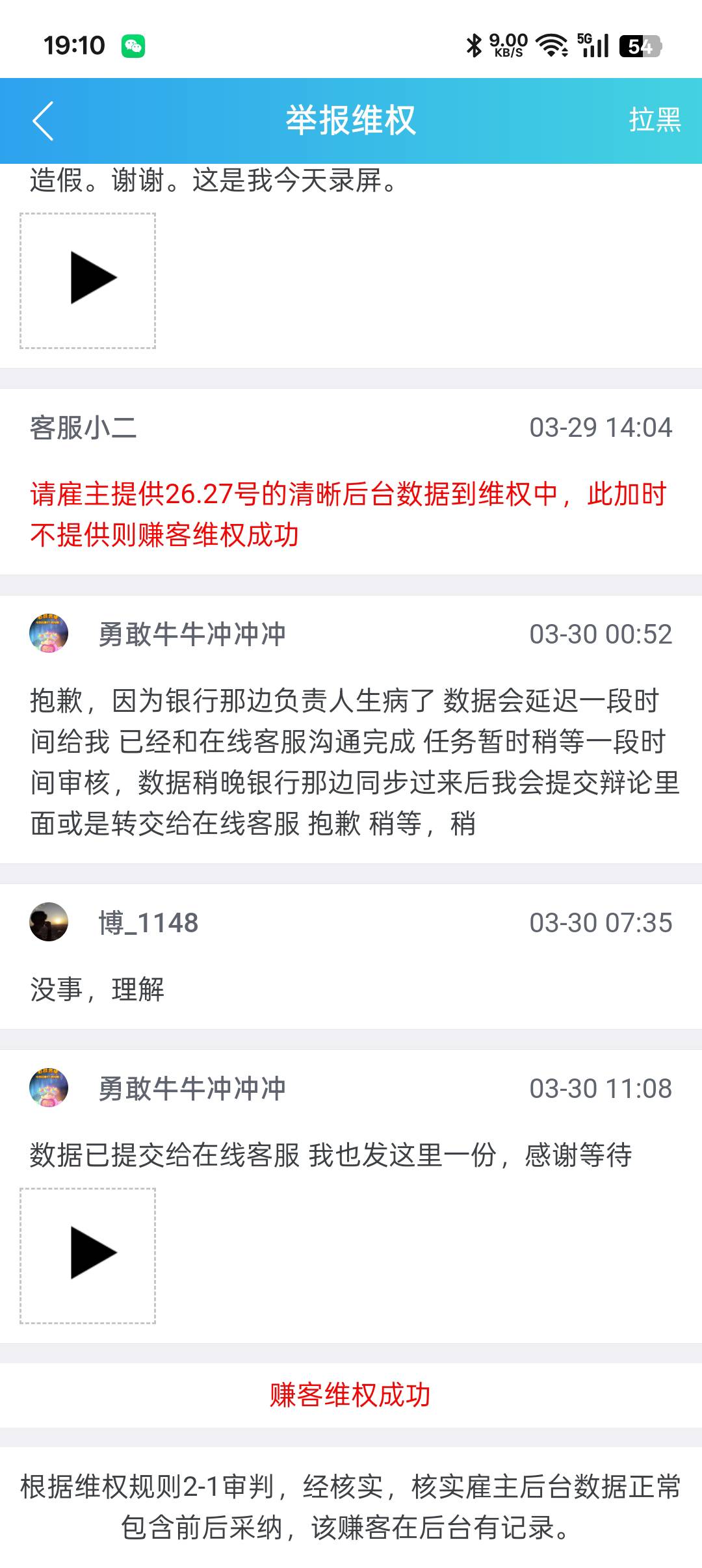 这货真是个勇敢的牛牛1天被投诉13次居然还活着

79 / 作者:北京哈哈哈 / 