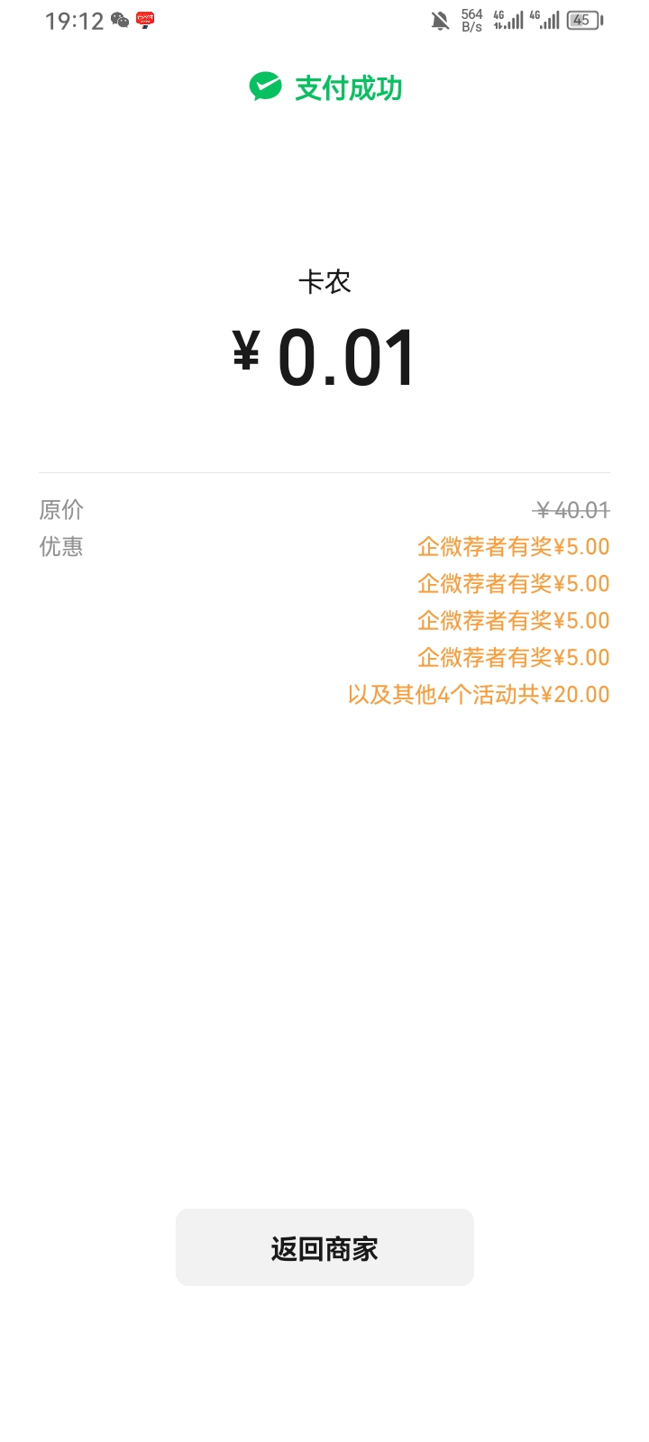 卡农稳定


78 / 作者:专业吃席 / 