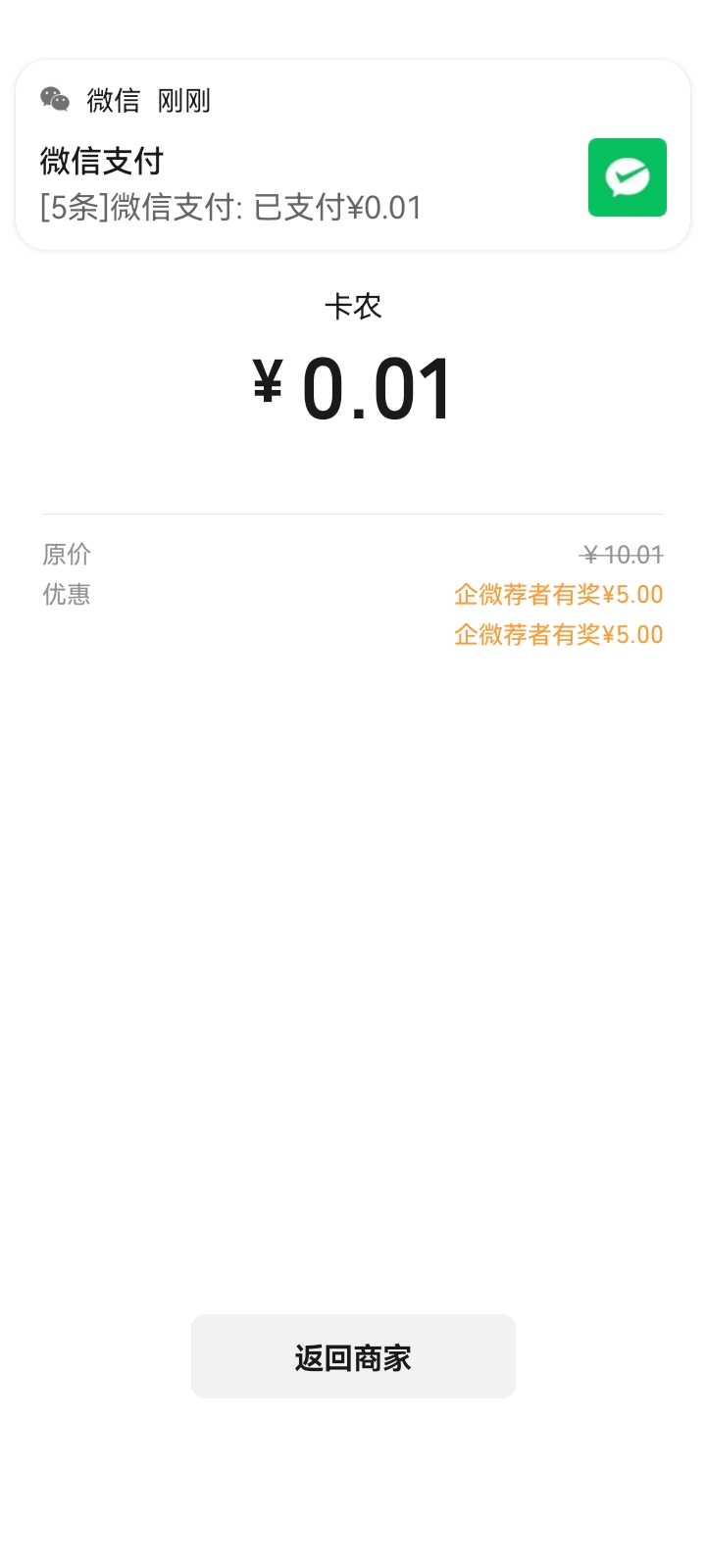 卡农稳定


80 / 作者:专业吃席 / 