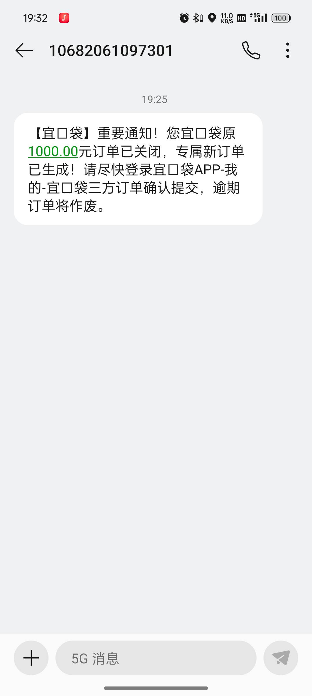 老哥们，第三方在哪提交啊？


68 / 作者:卡农霞姐 / 