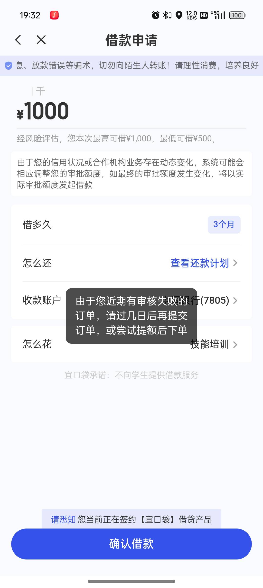 老哥们，第三方在哪提交啊？


87 / 作者:卡农霞姐 / 