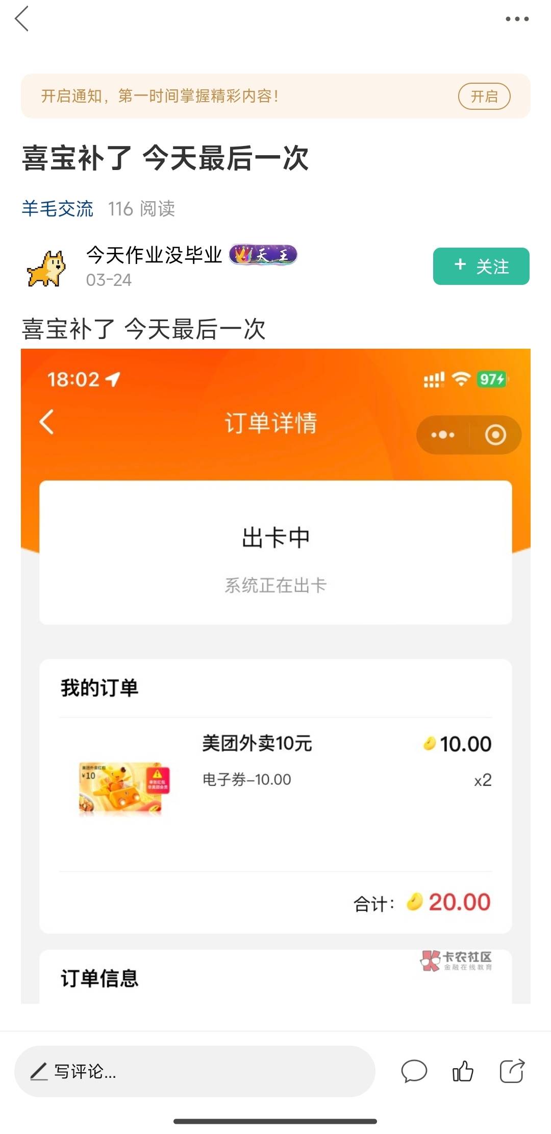 中了800发不了图
42 / 作者:最后的机会 / 