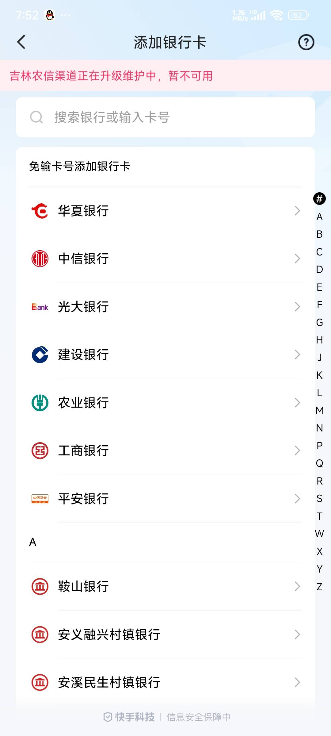 快手

8 / 作者:卡奴快饿死了 / 